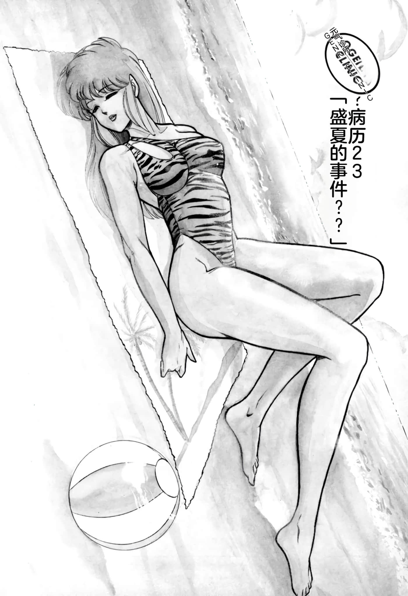 Page 67