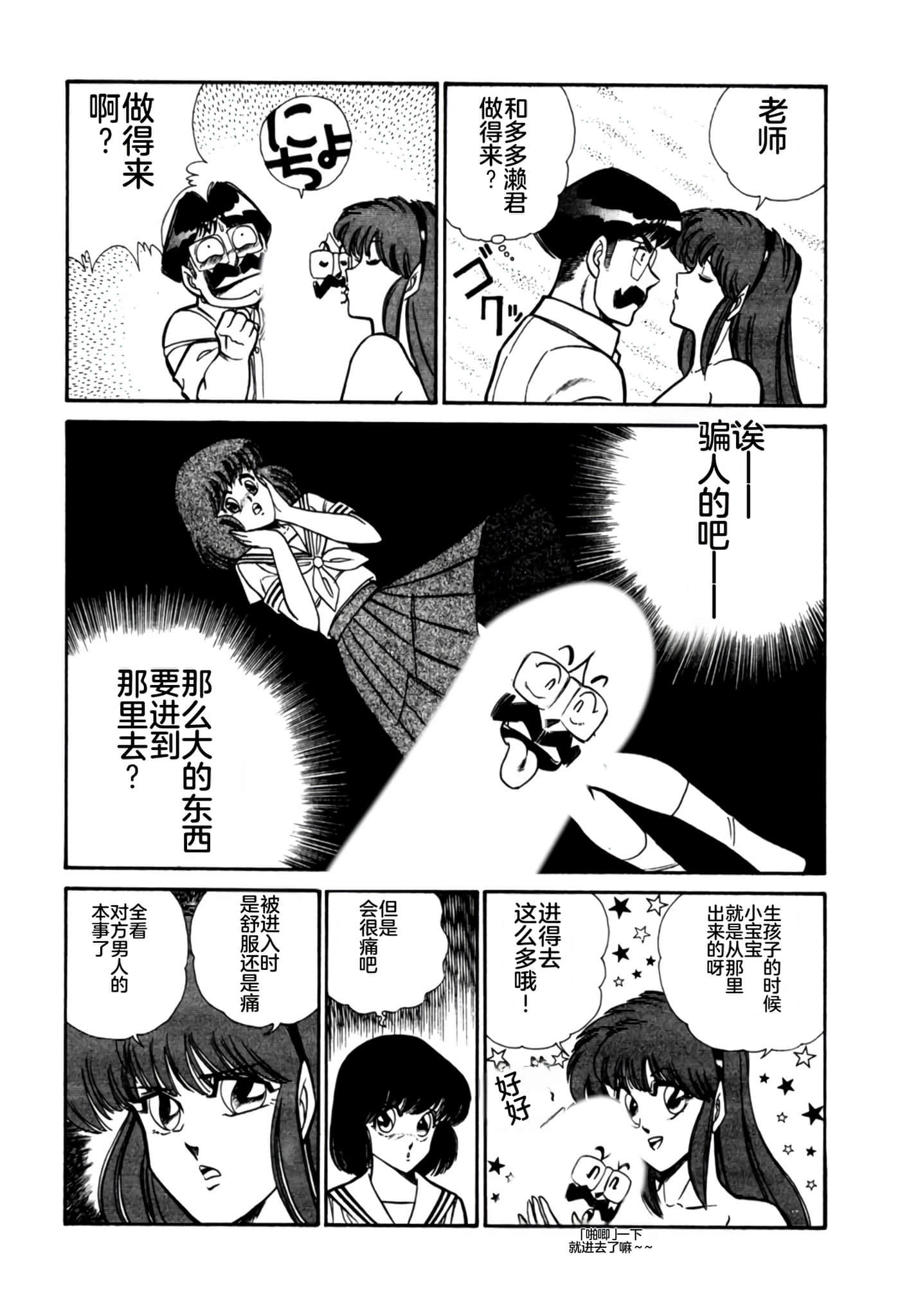 Page 88