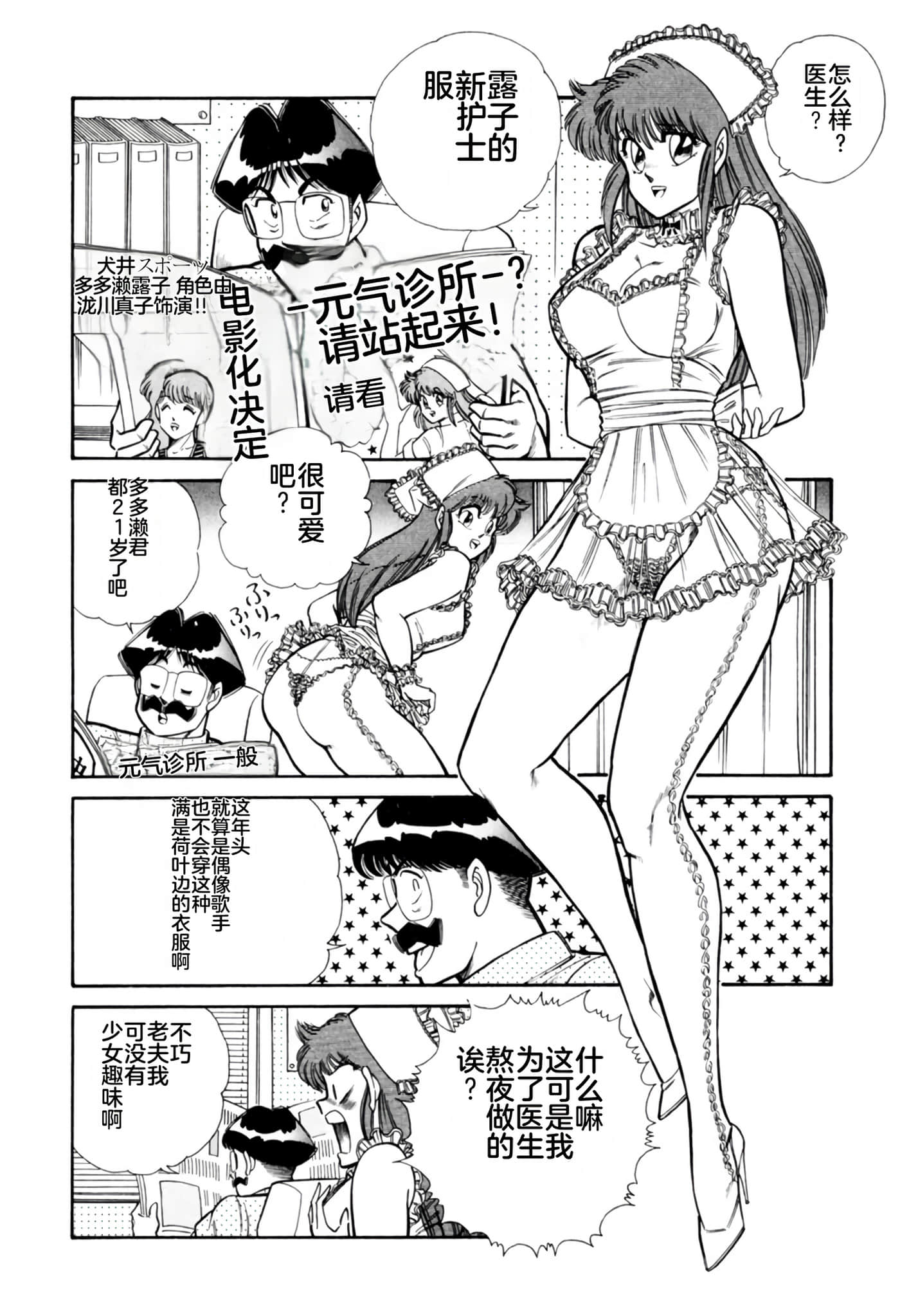Page 71
