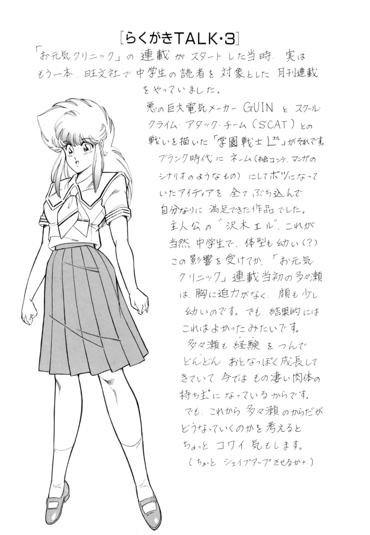 Page 50