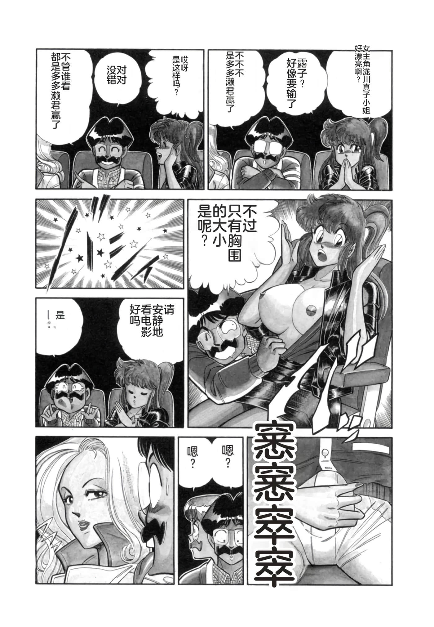 Page 68