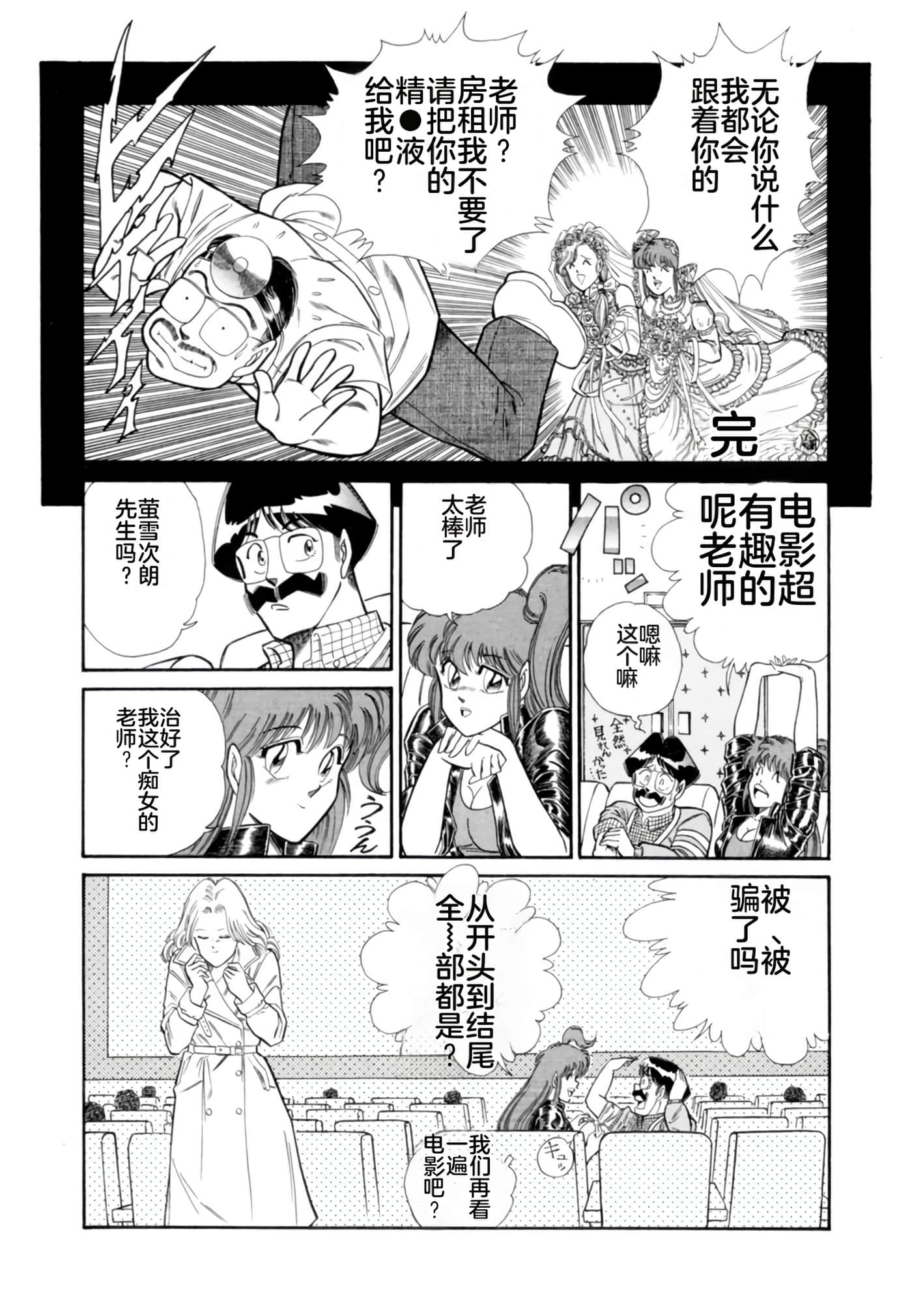 Page 80