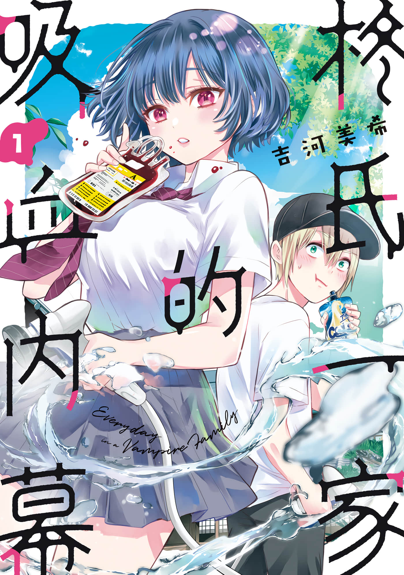 第 1 页