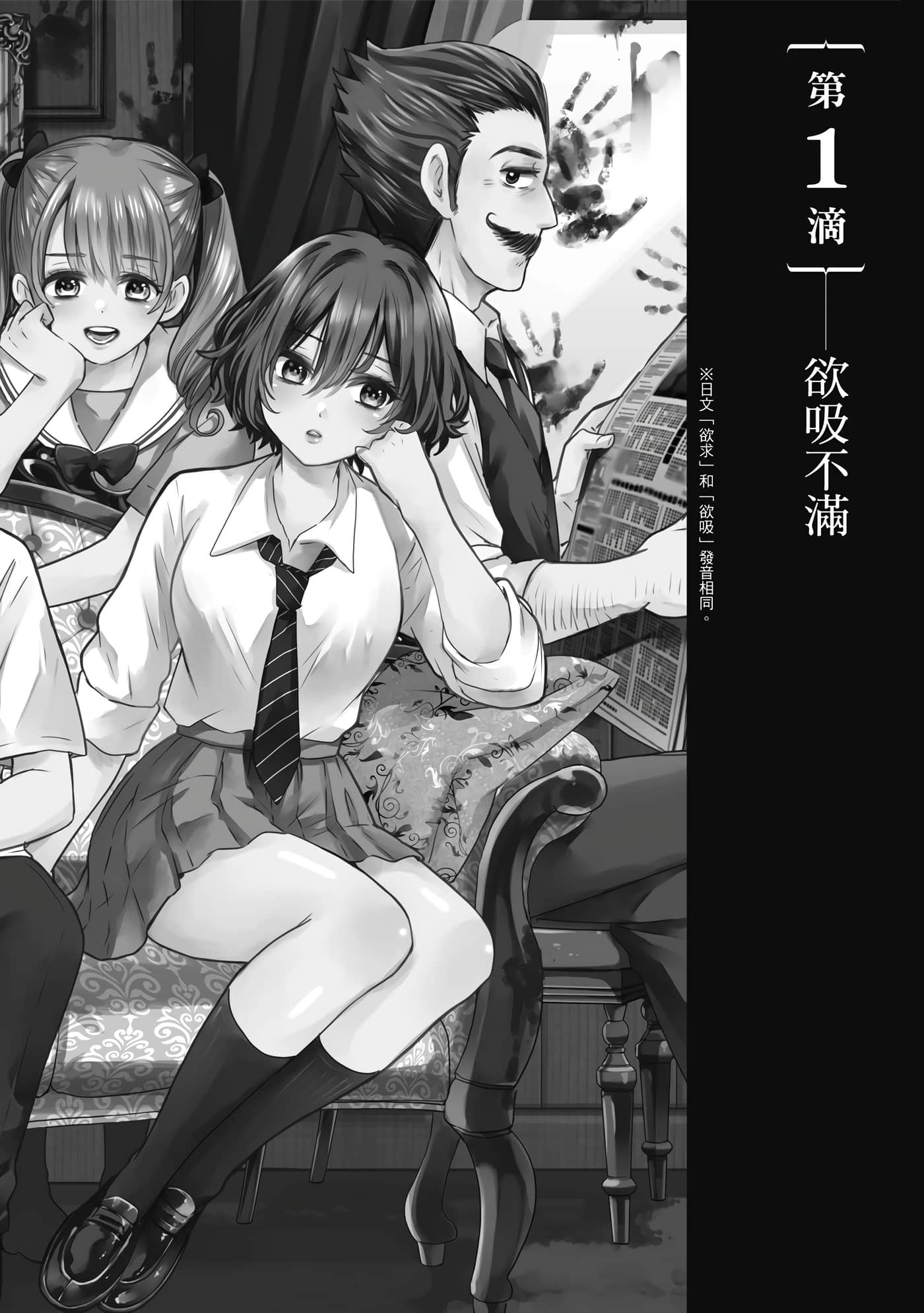 第 7 页