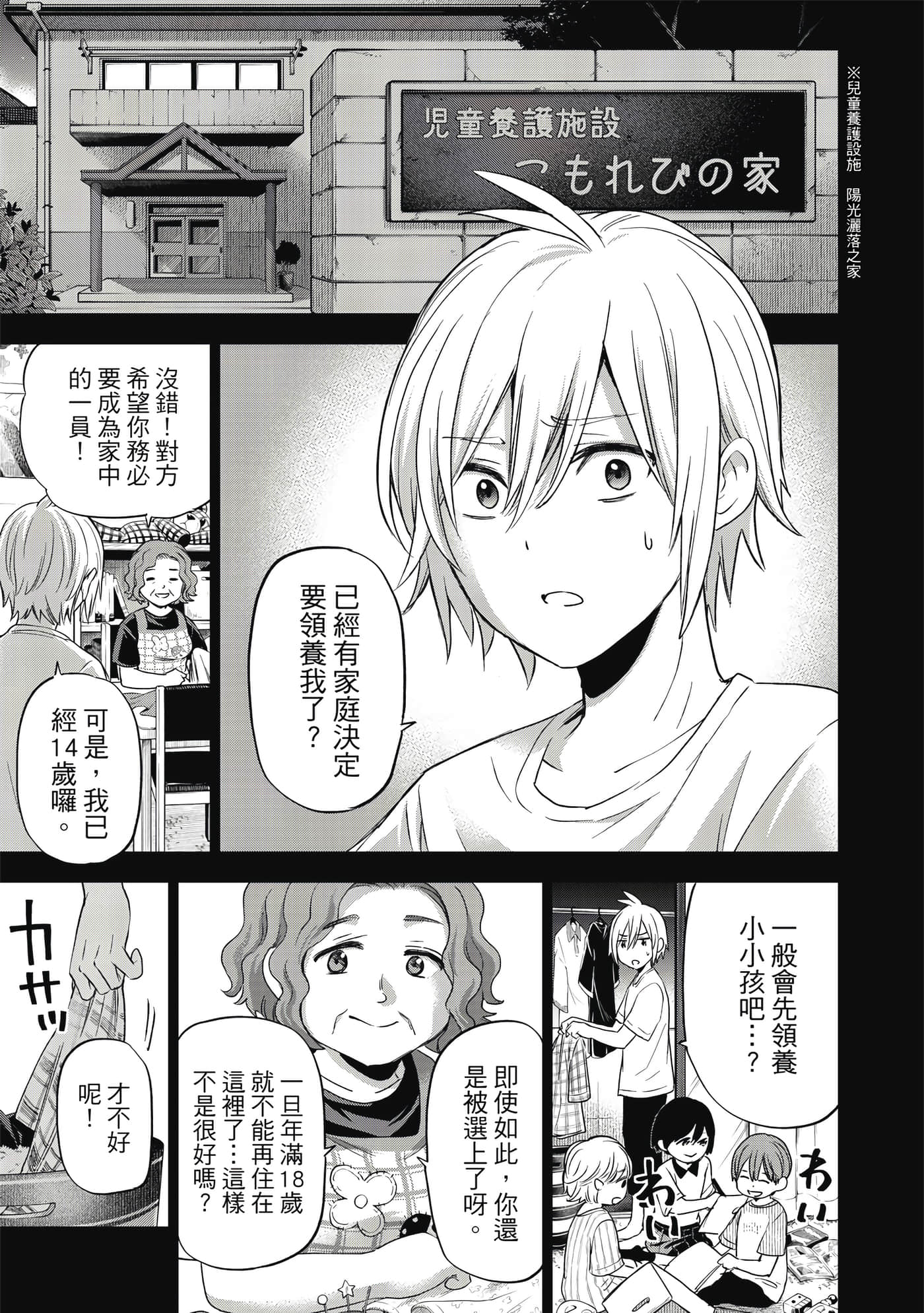 第 10 页