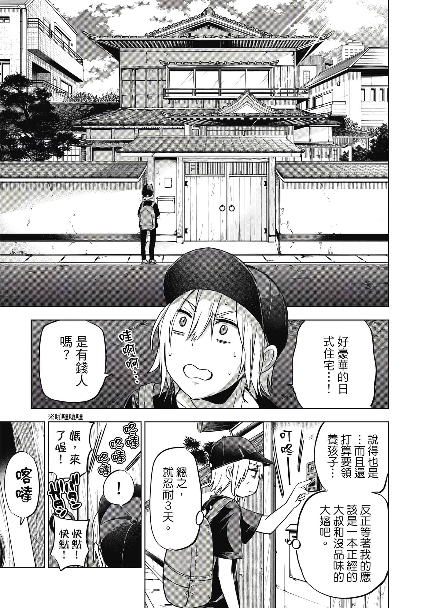 第 12 页
