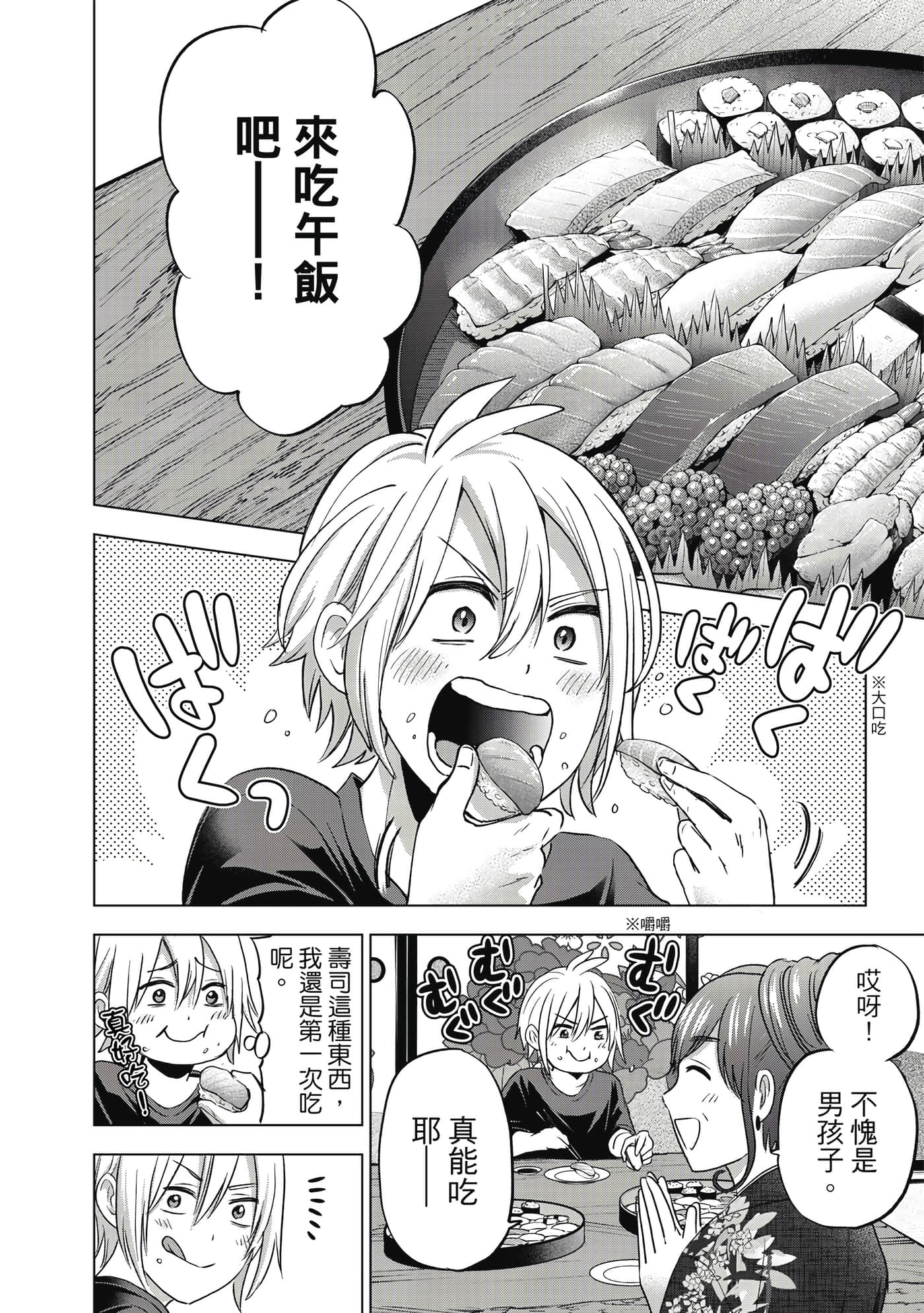 第 19 页