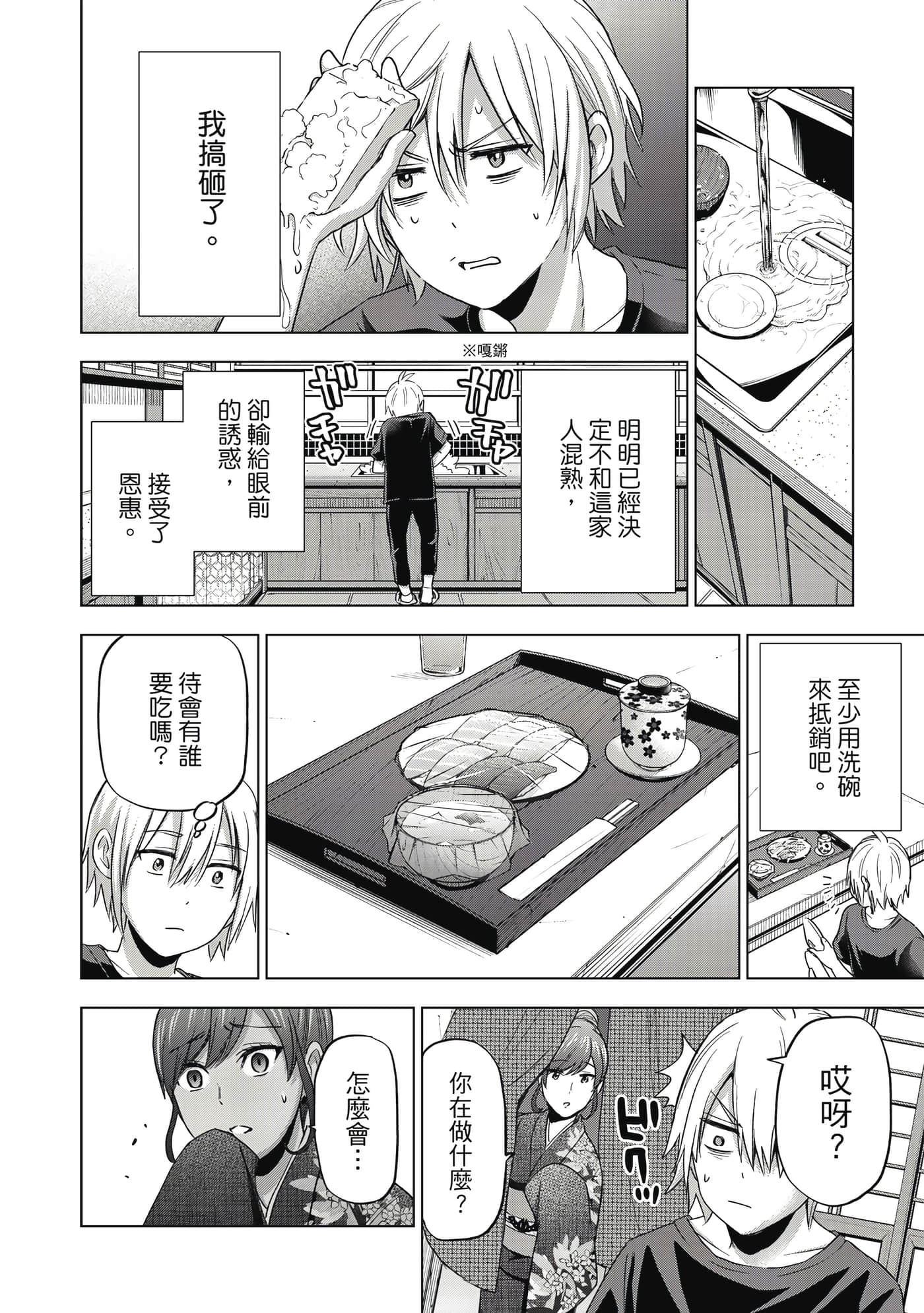 第 21 页