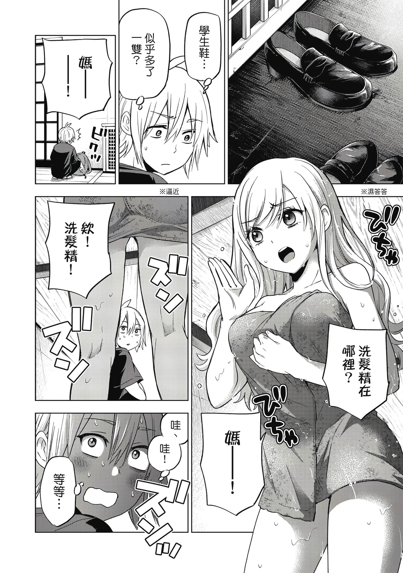 第 27 页