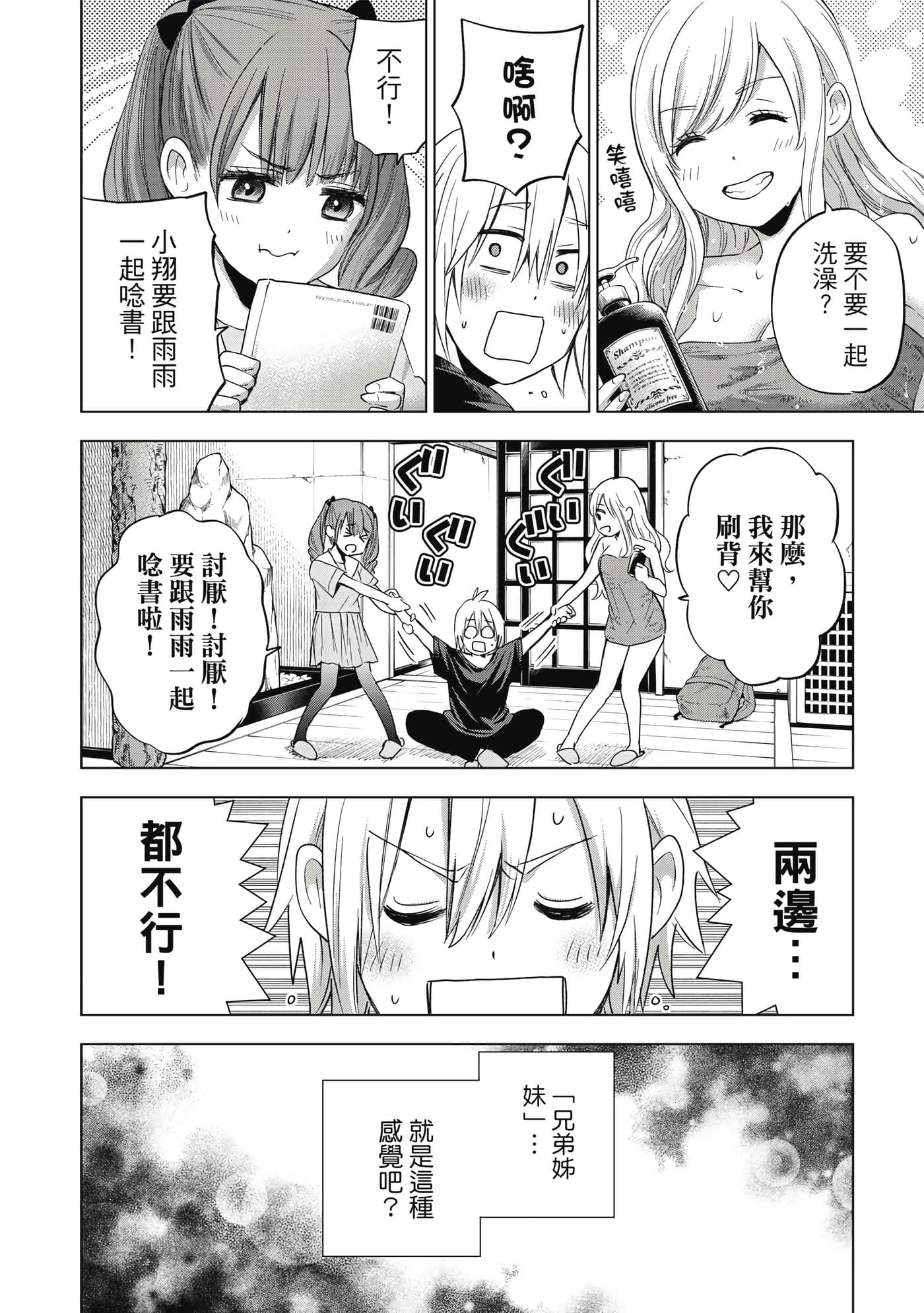第 31 页