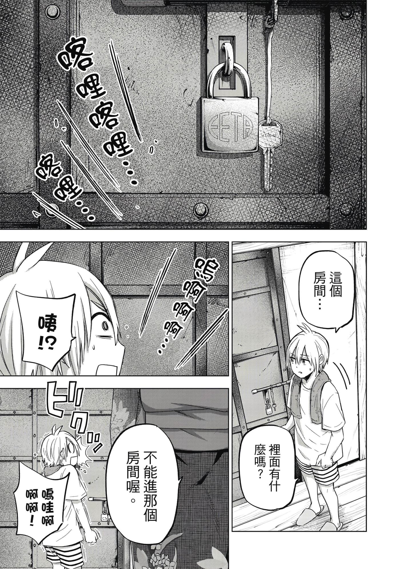 第 34 页