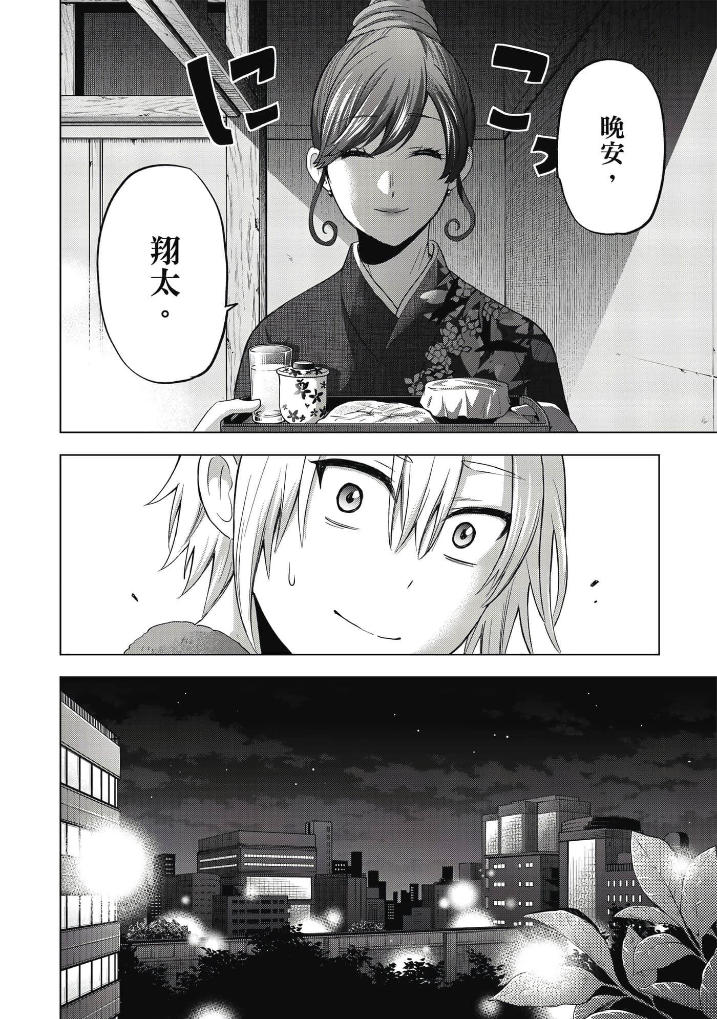 第 35 页