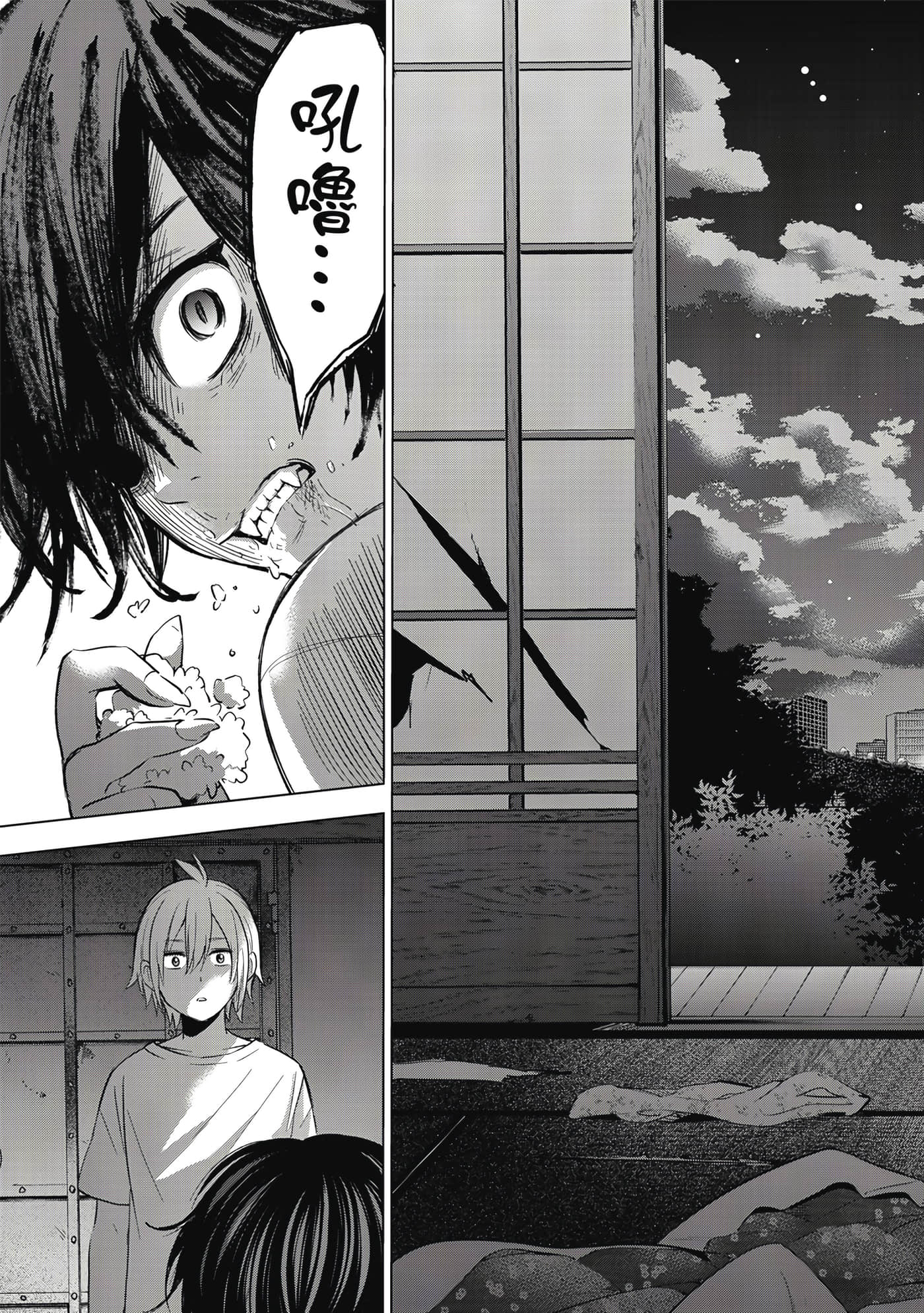 第 40 页