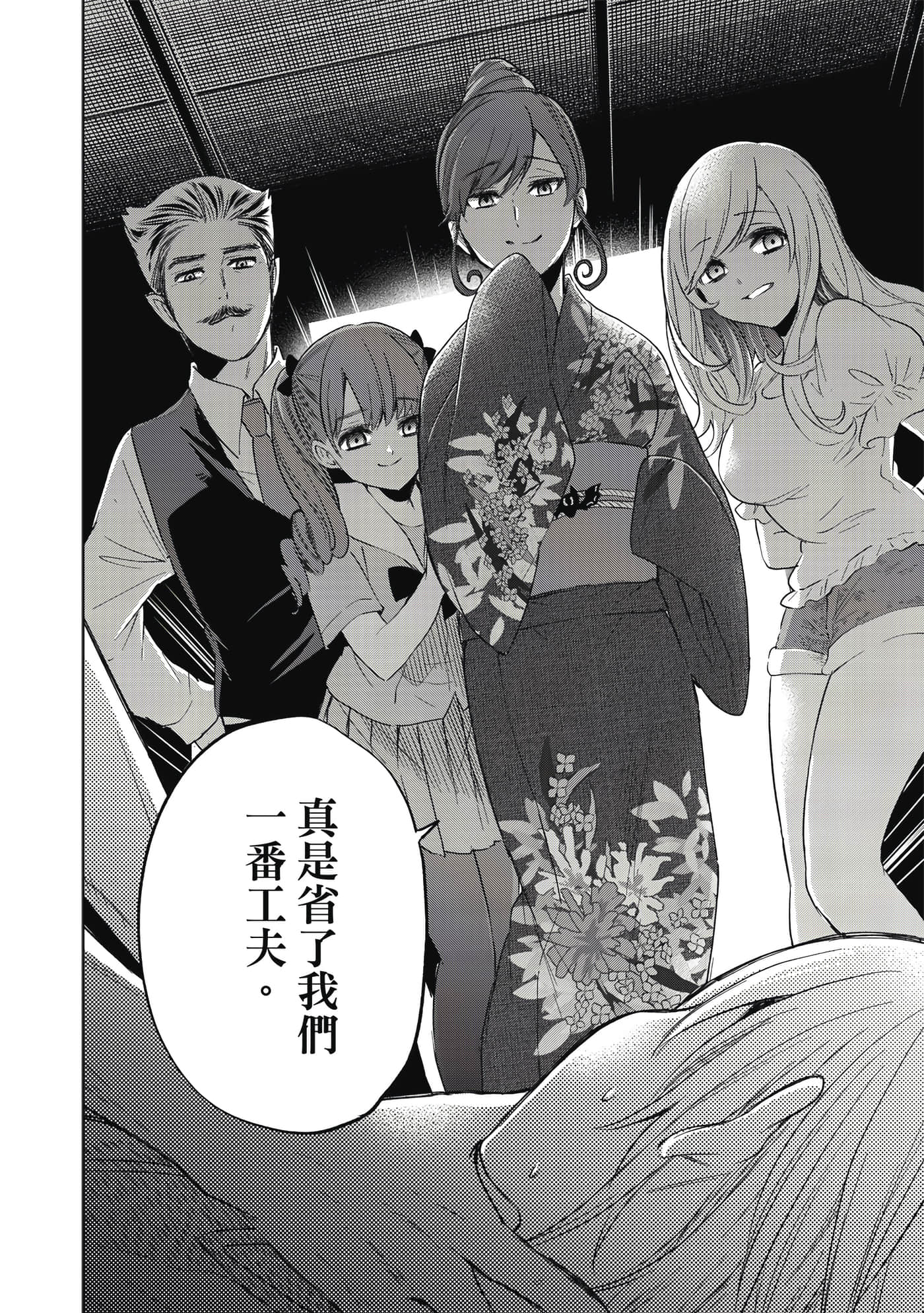第 43 页