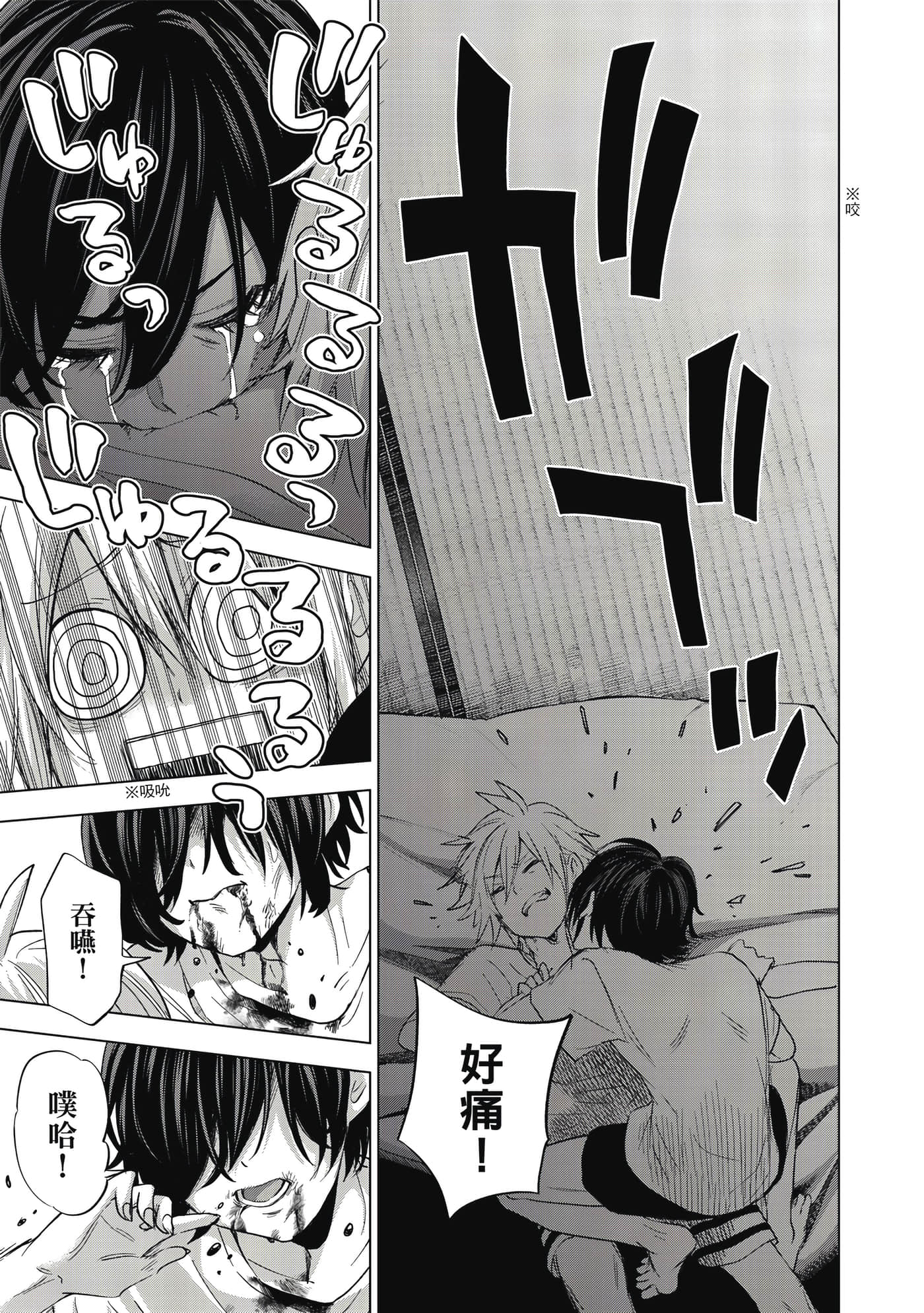 第 46 页