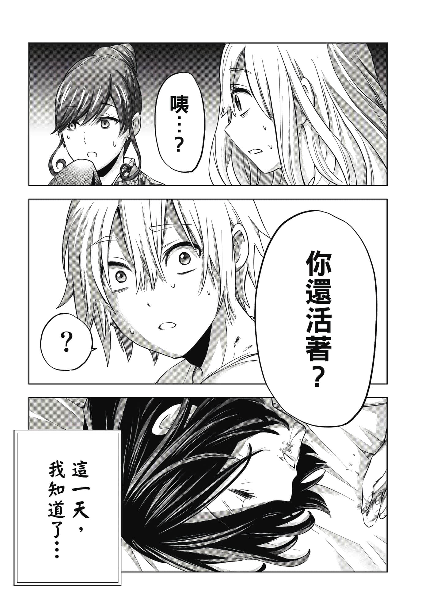 第 50 页