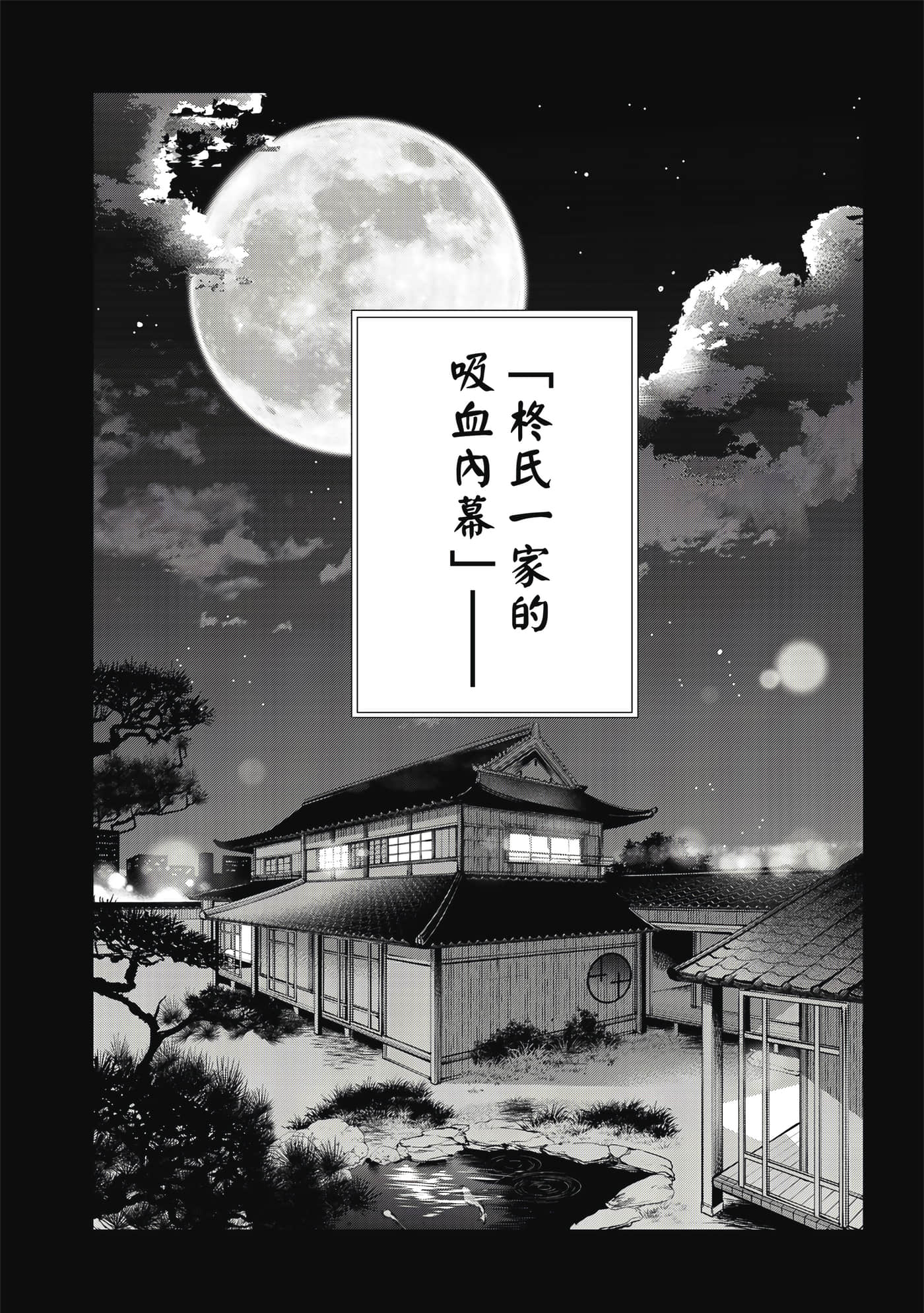 第 51 页