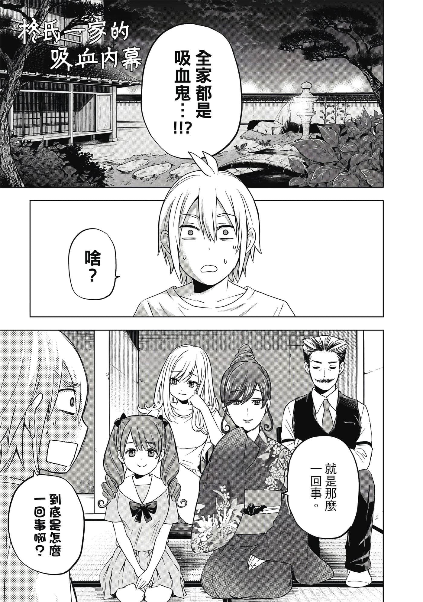 第 52 页