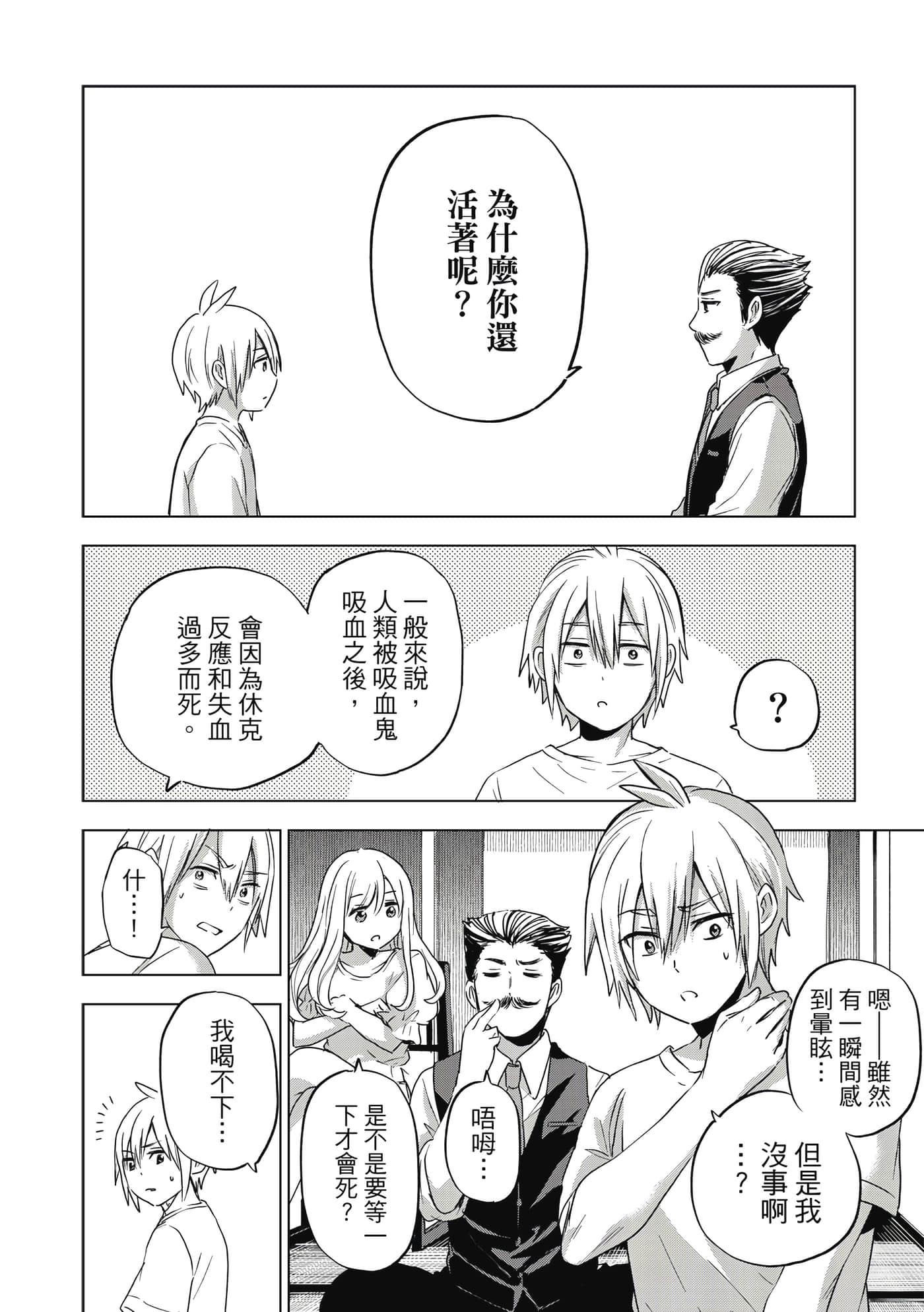 第 57 页