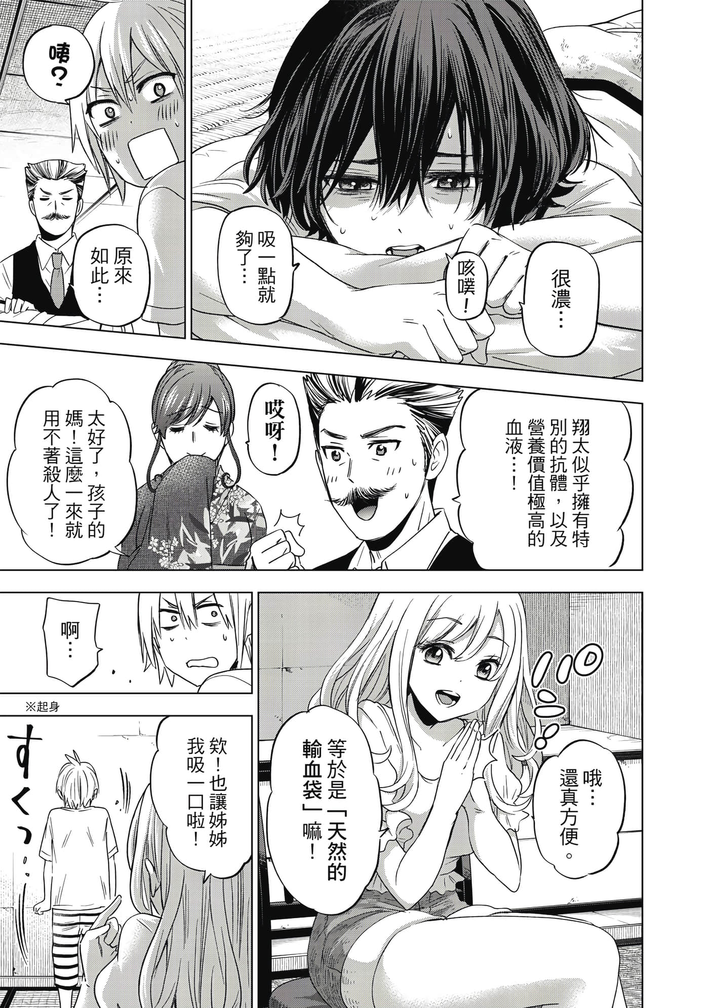 第 58 页