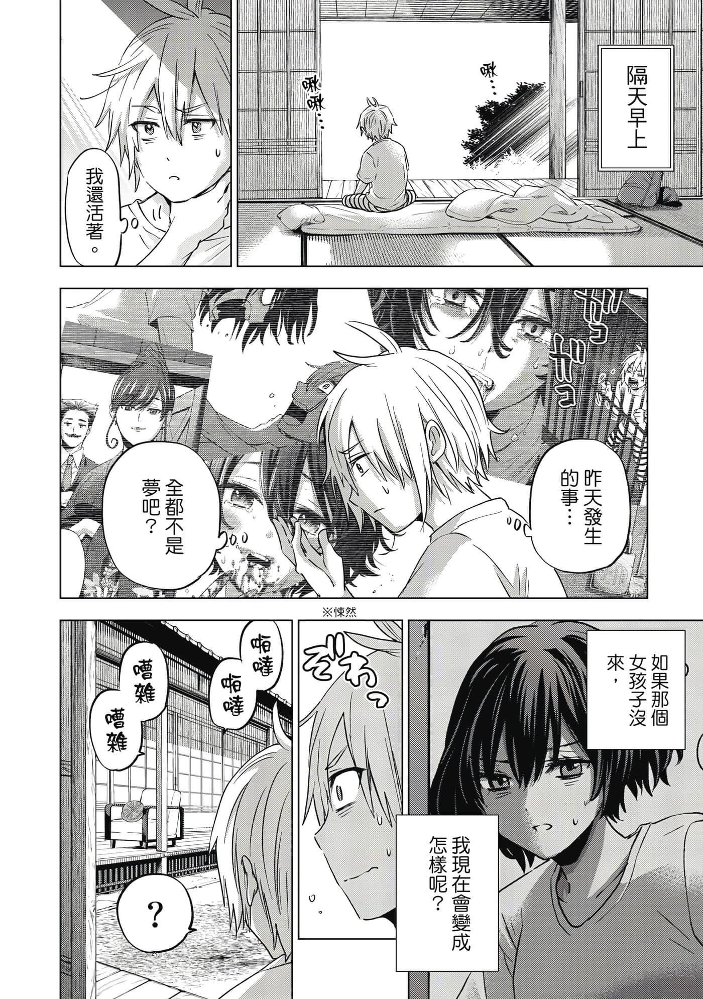 第 65 页