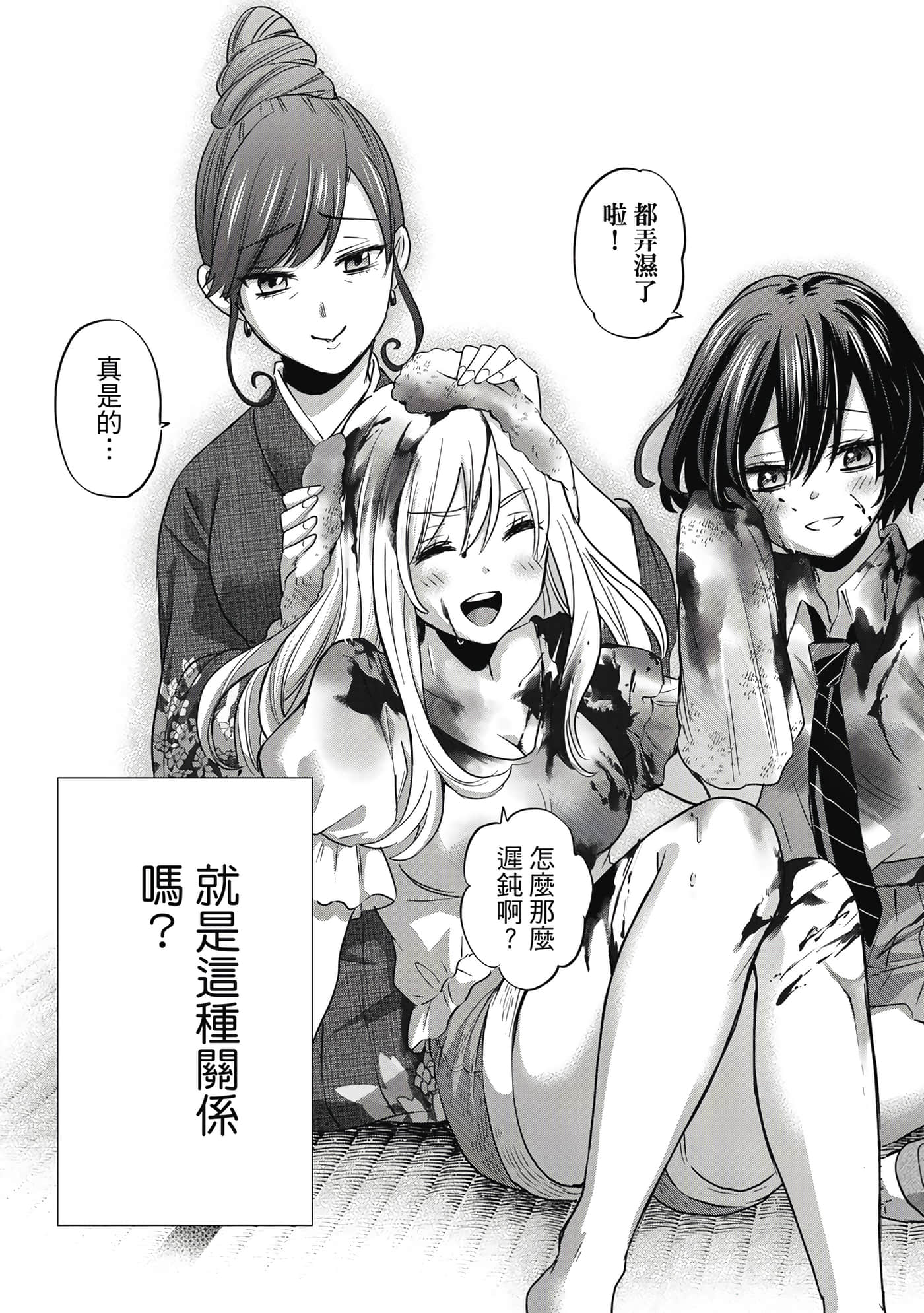第 72 页