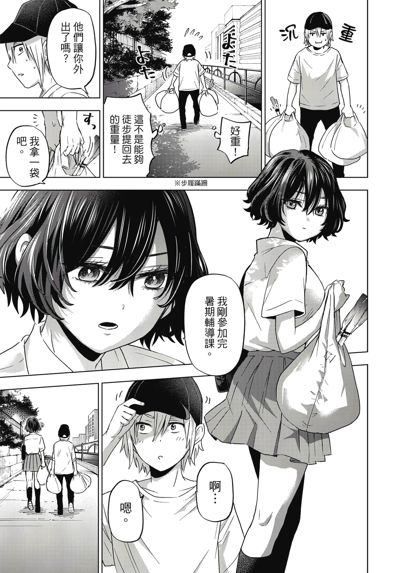 第 74 页