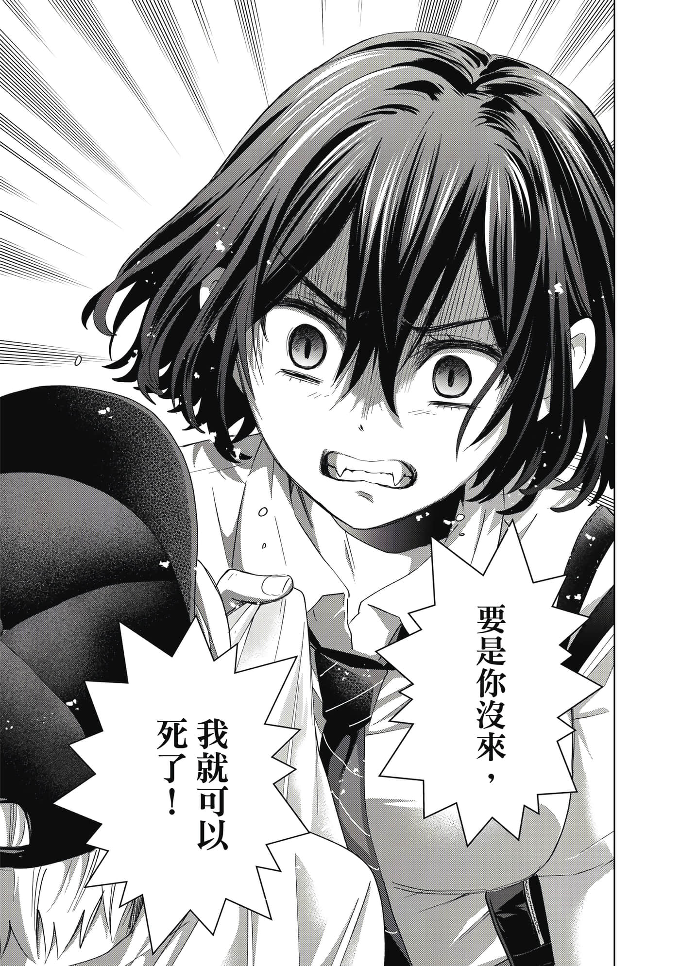 第 78 页