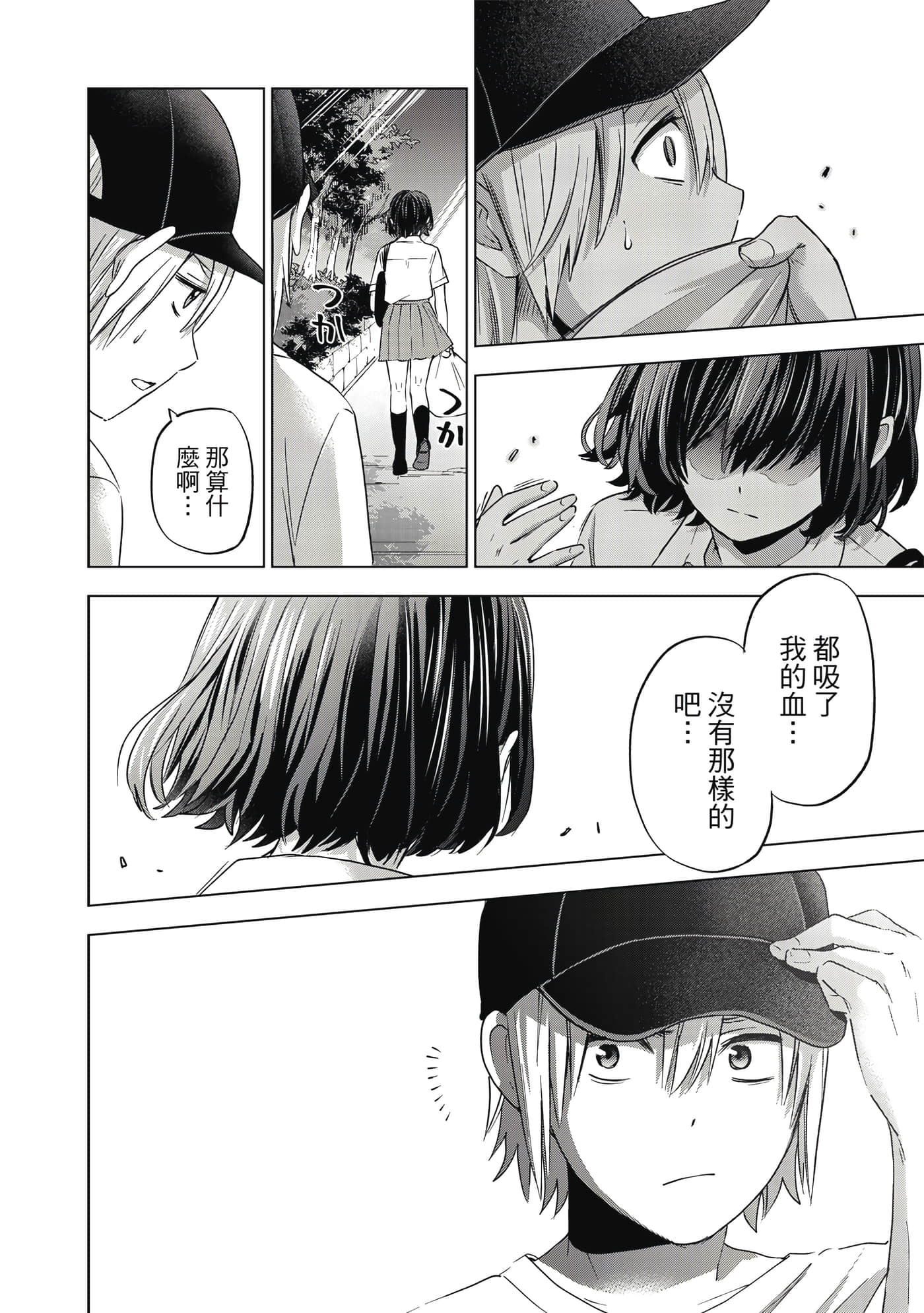 第 79 页