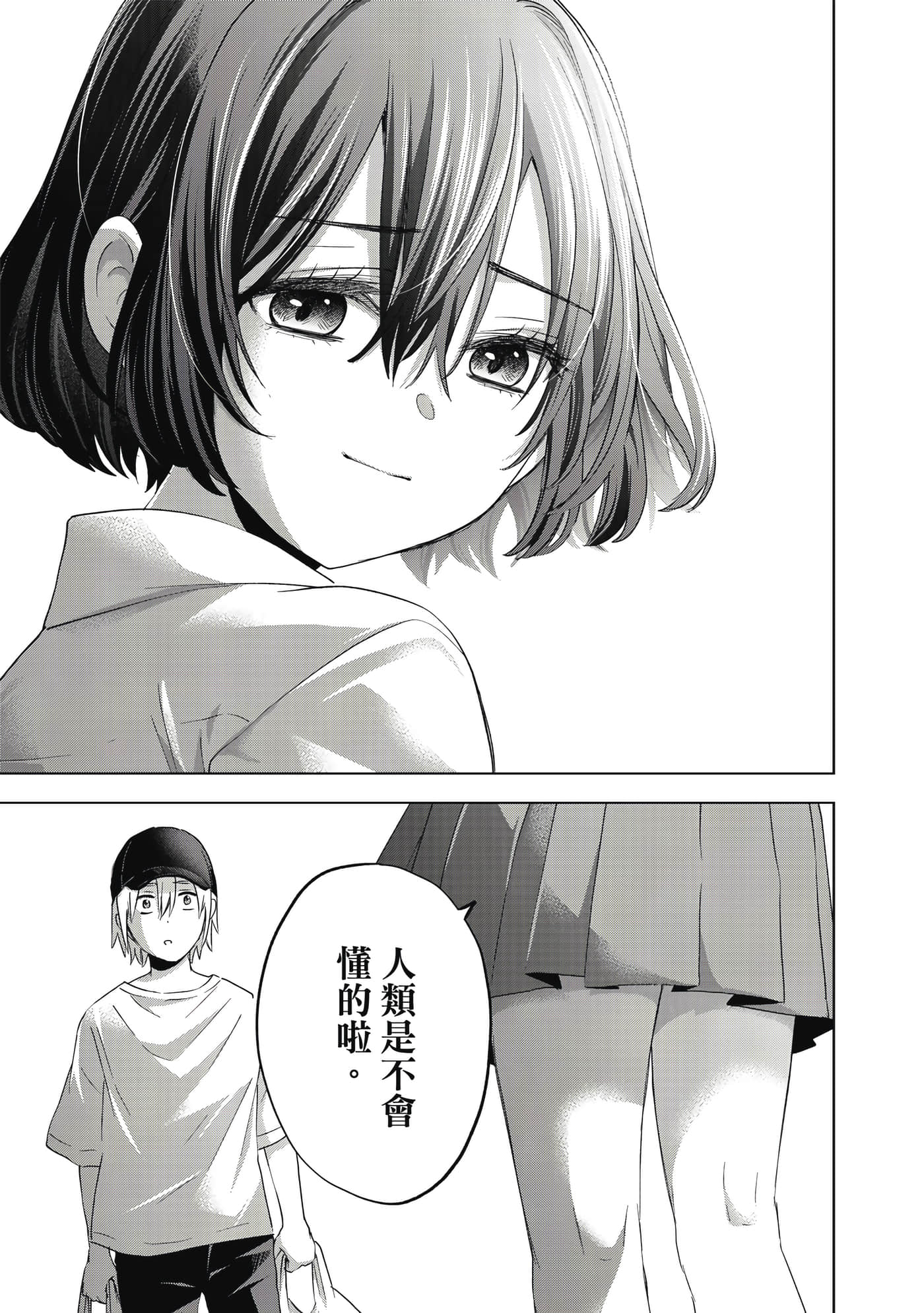 第 80 页