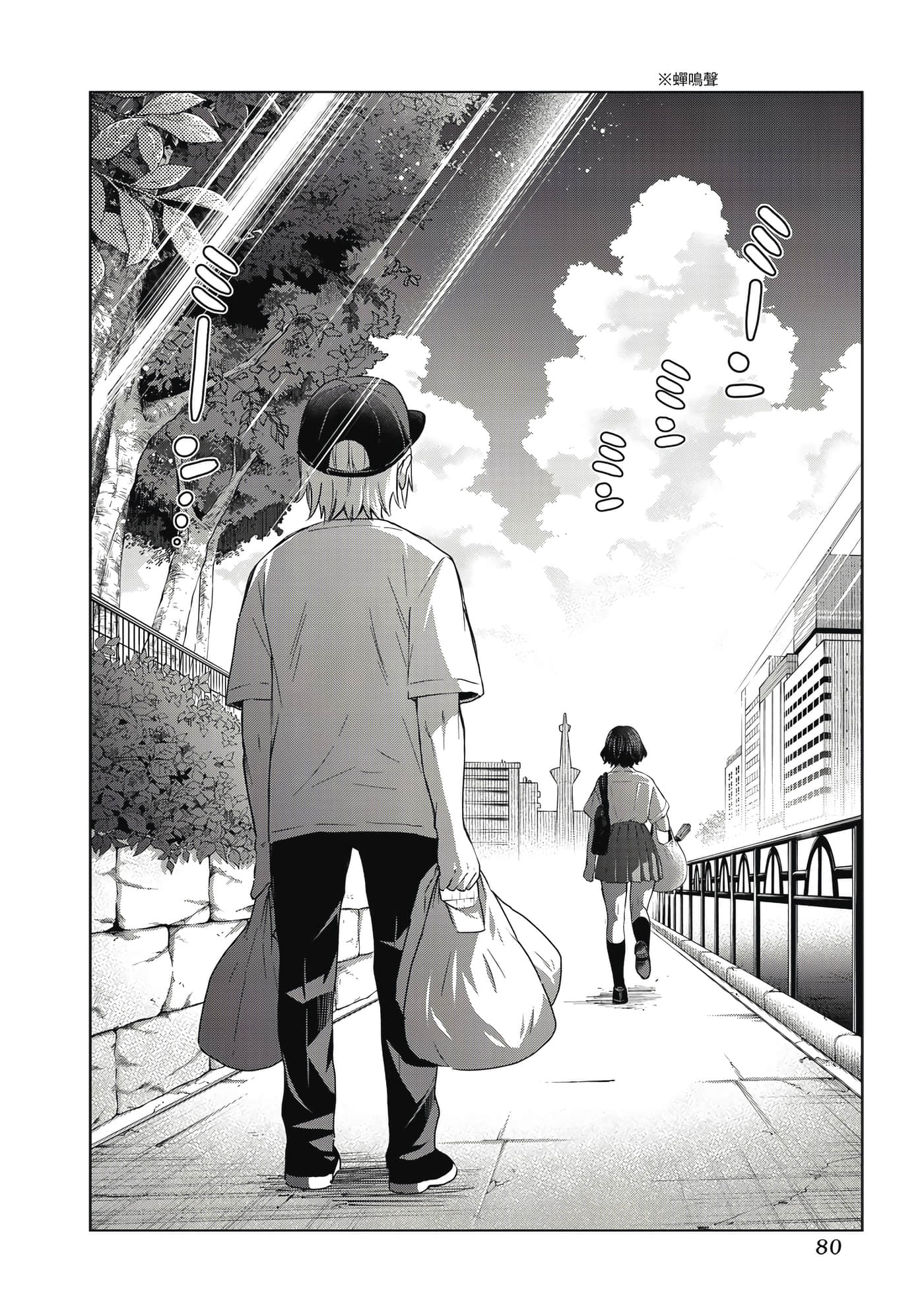 第 81 页