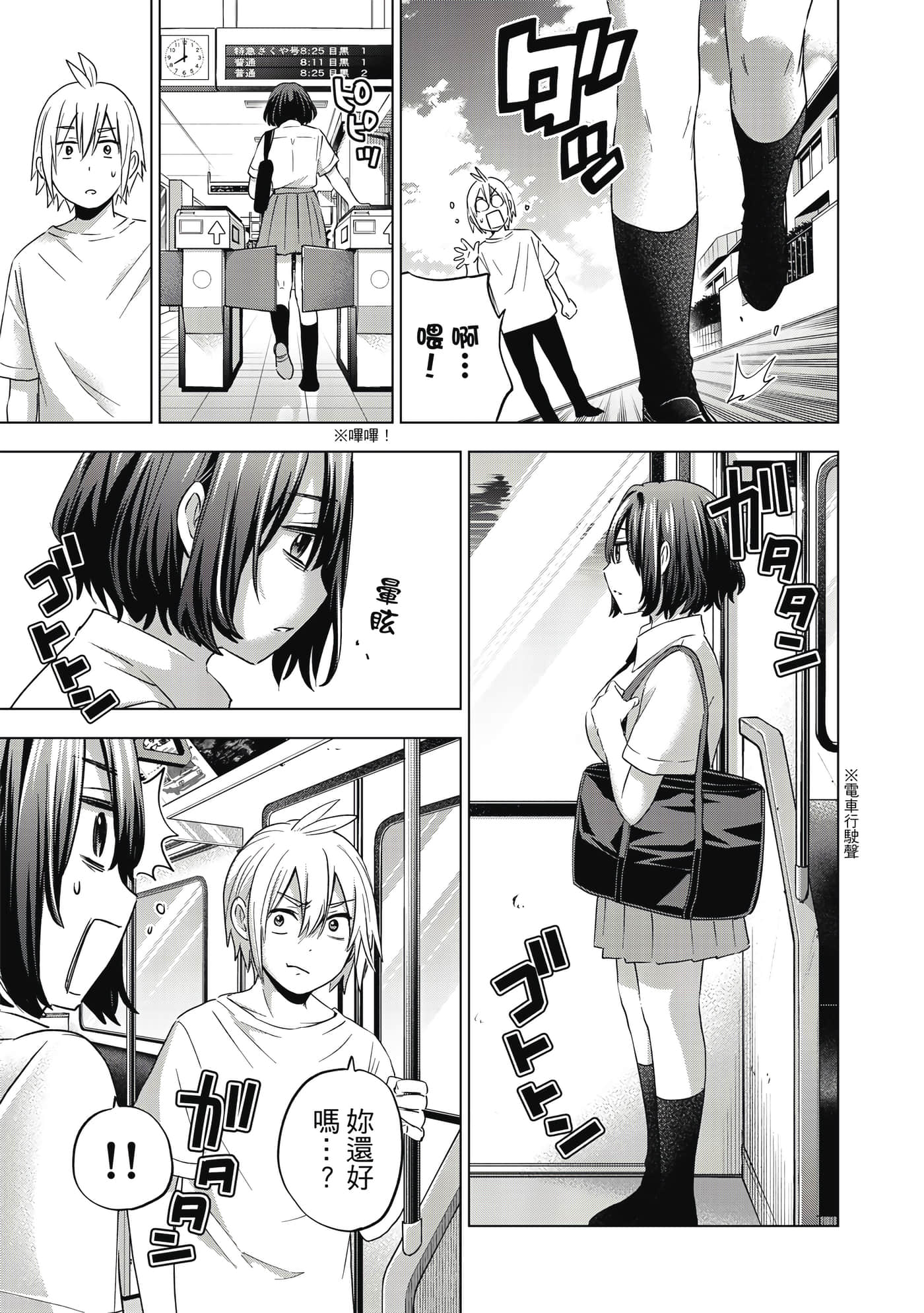 第 92 页