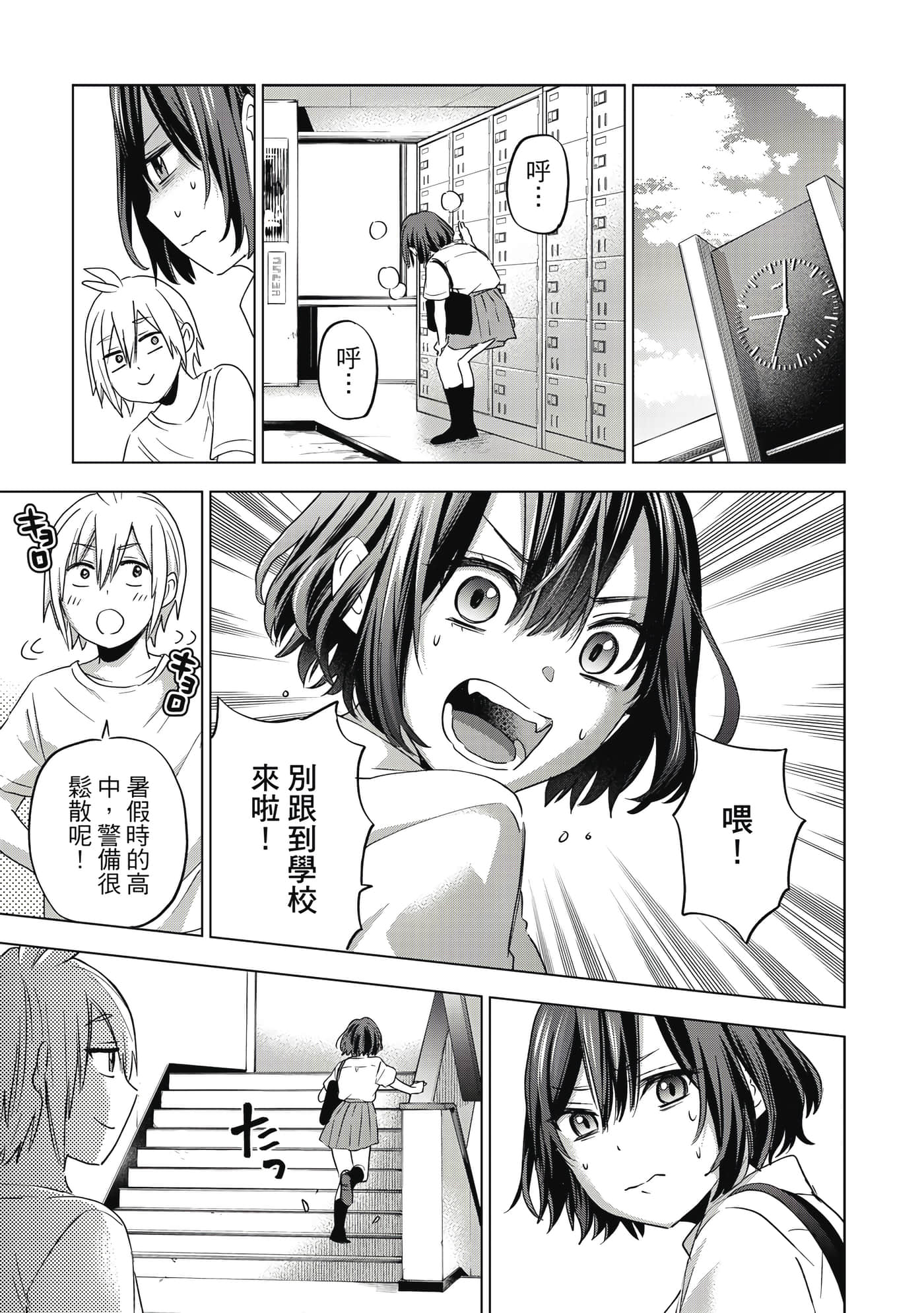 第 94 页