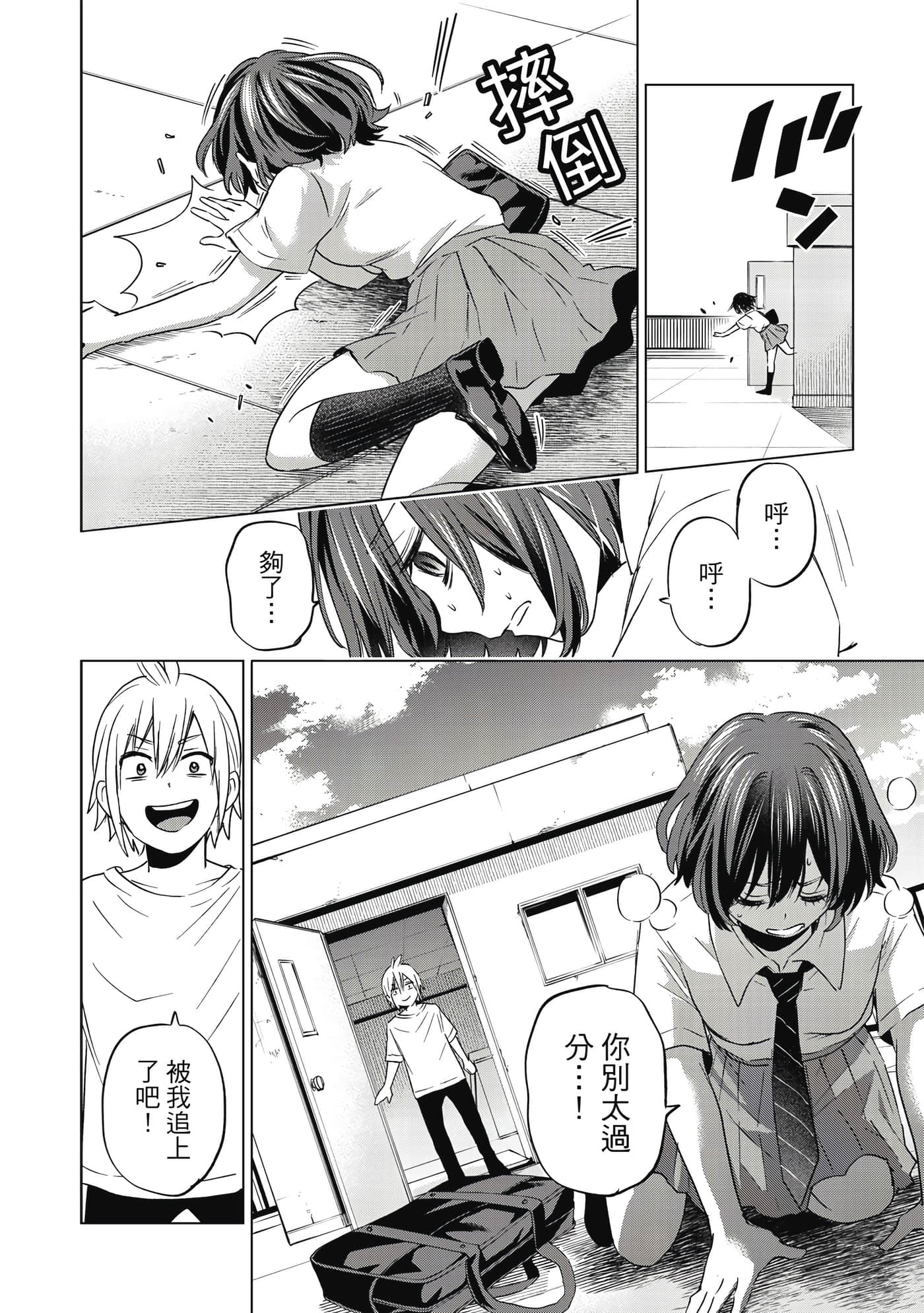 第 95 页