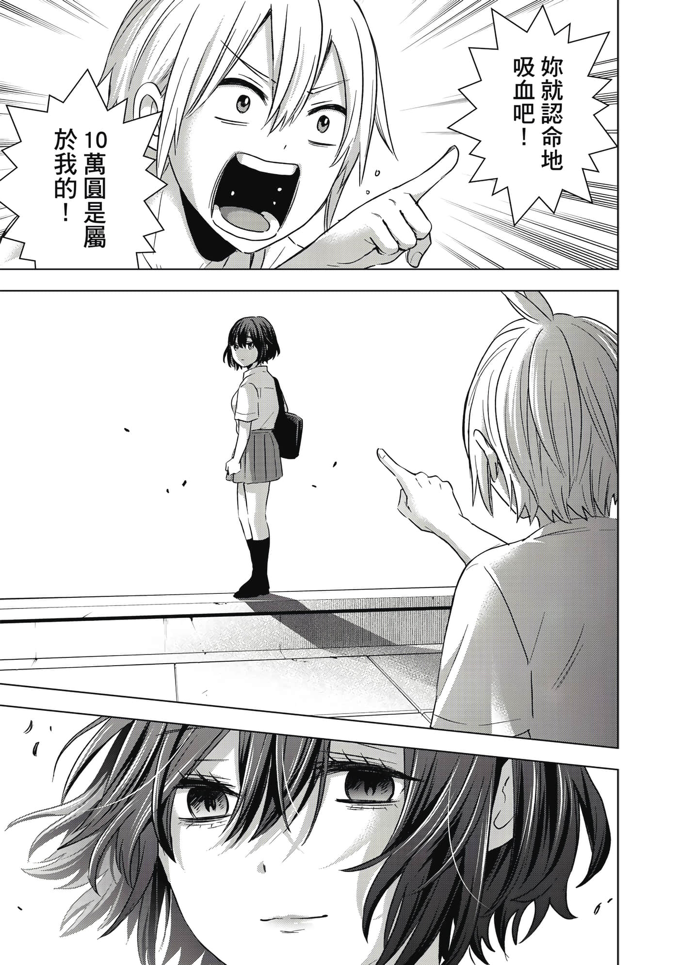 第 96 页