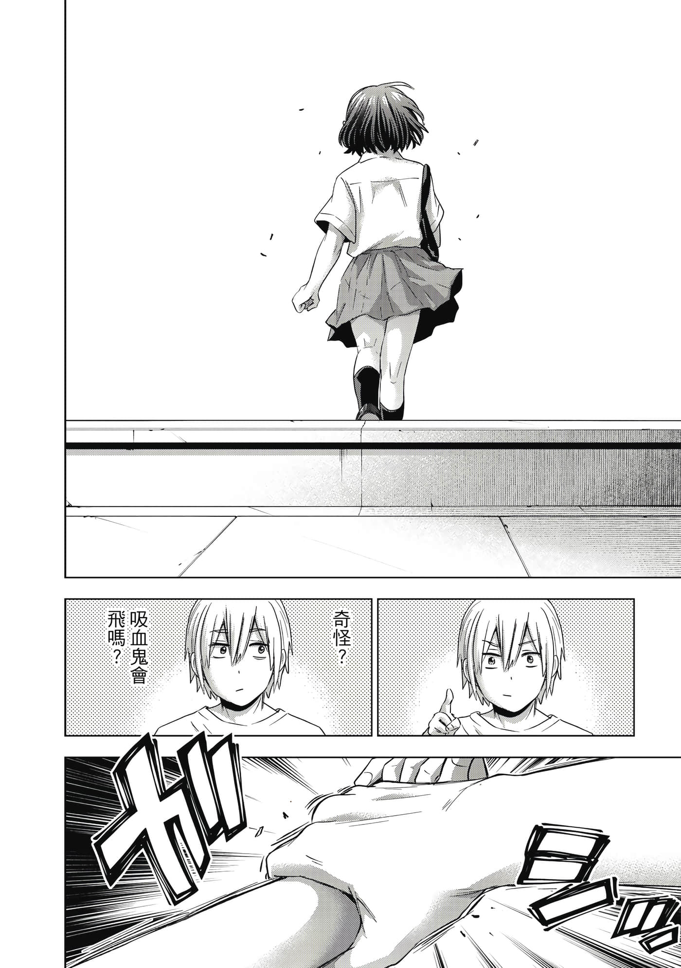 第 97 页