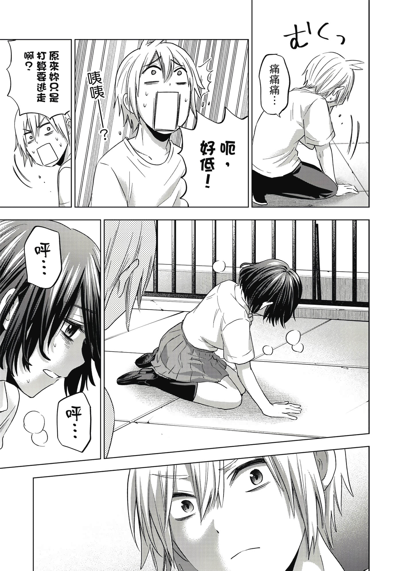 第 102 页