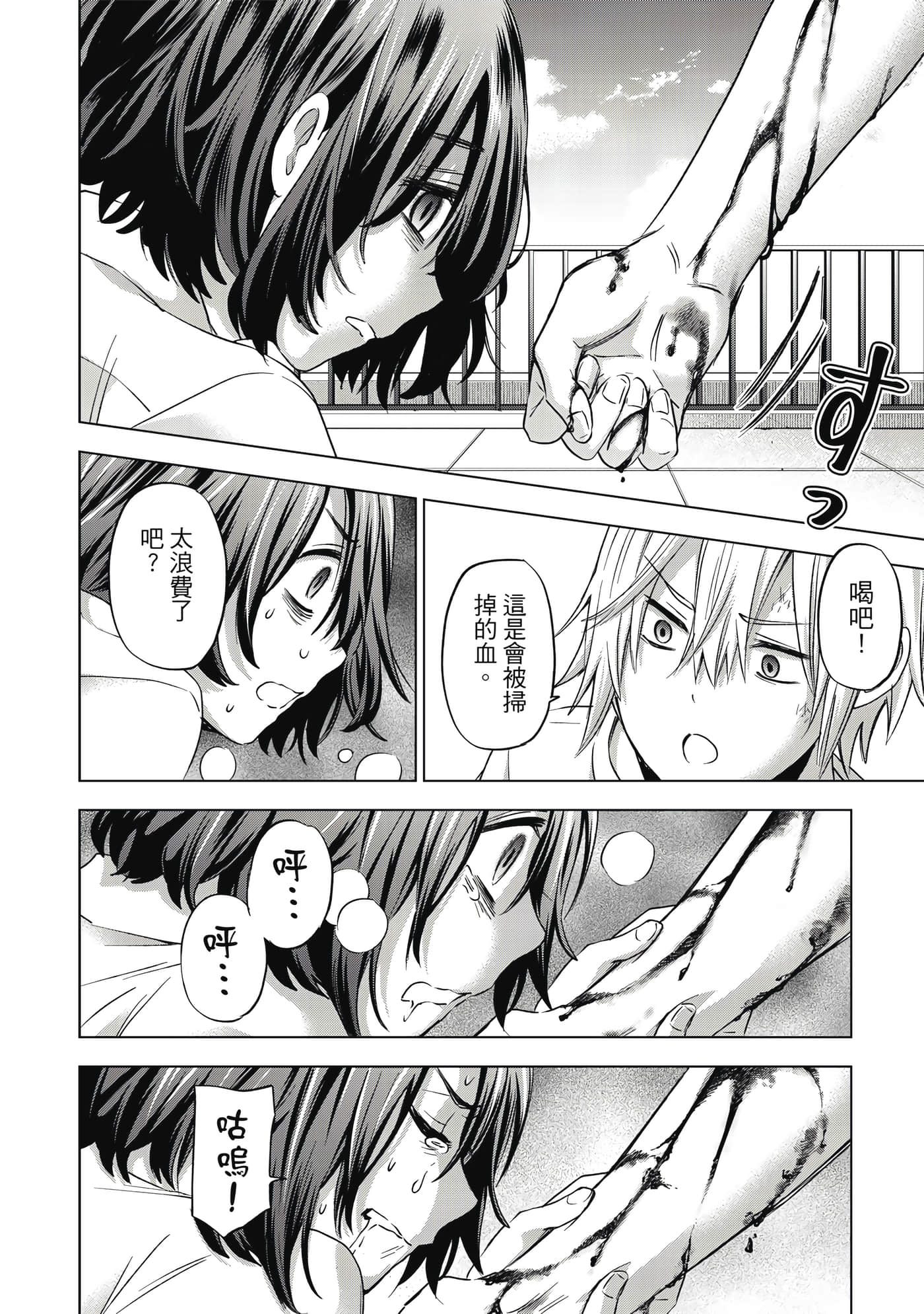 第 103 页