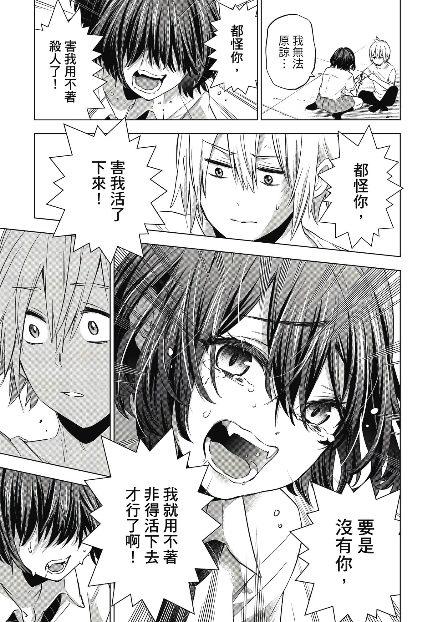 第 104 页