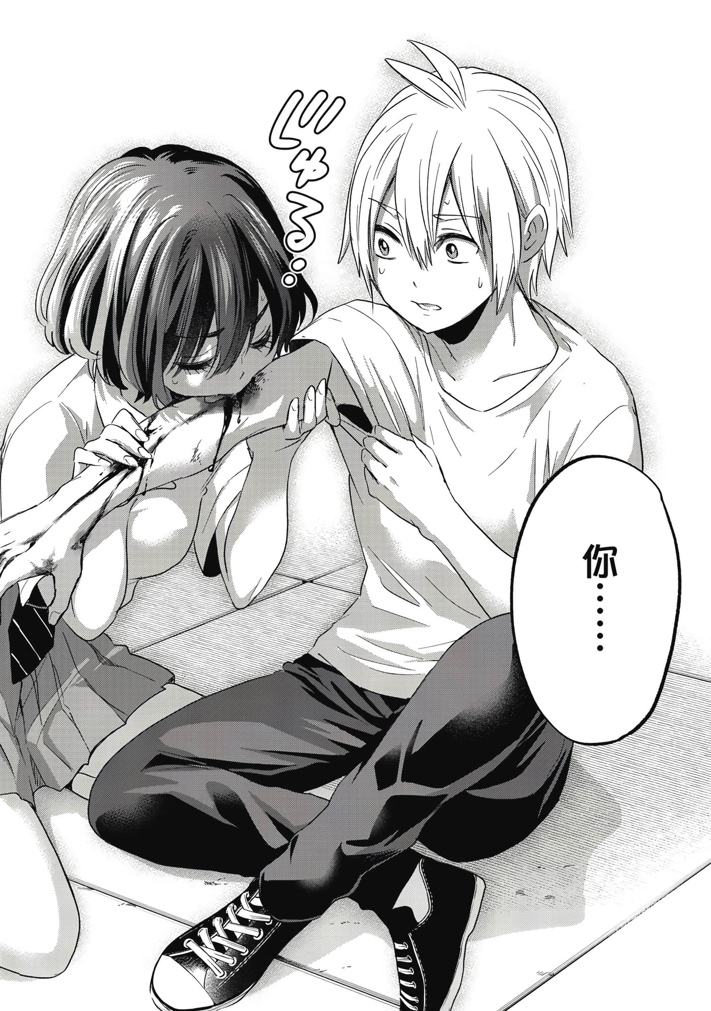 第 105 页