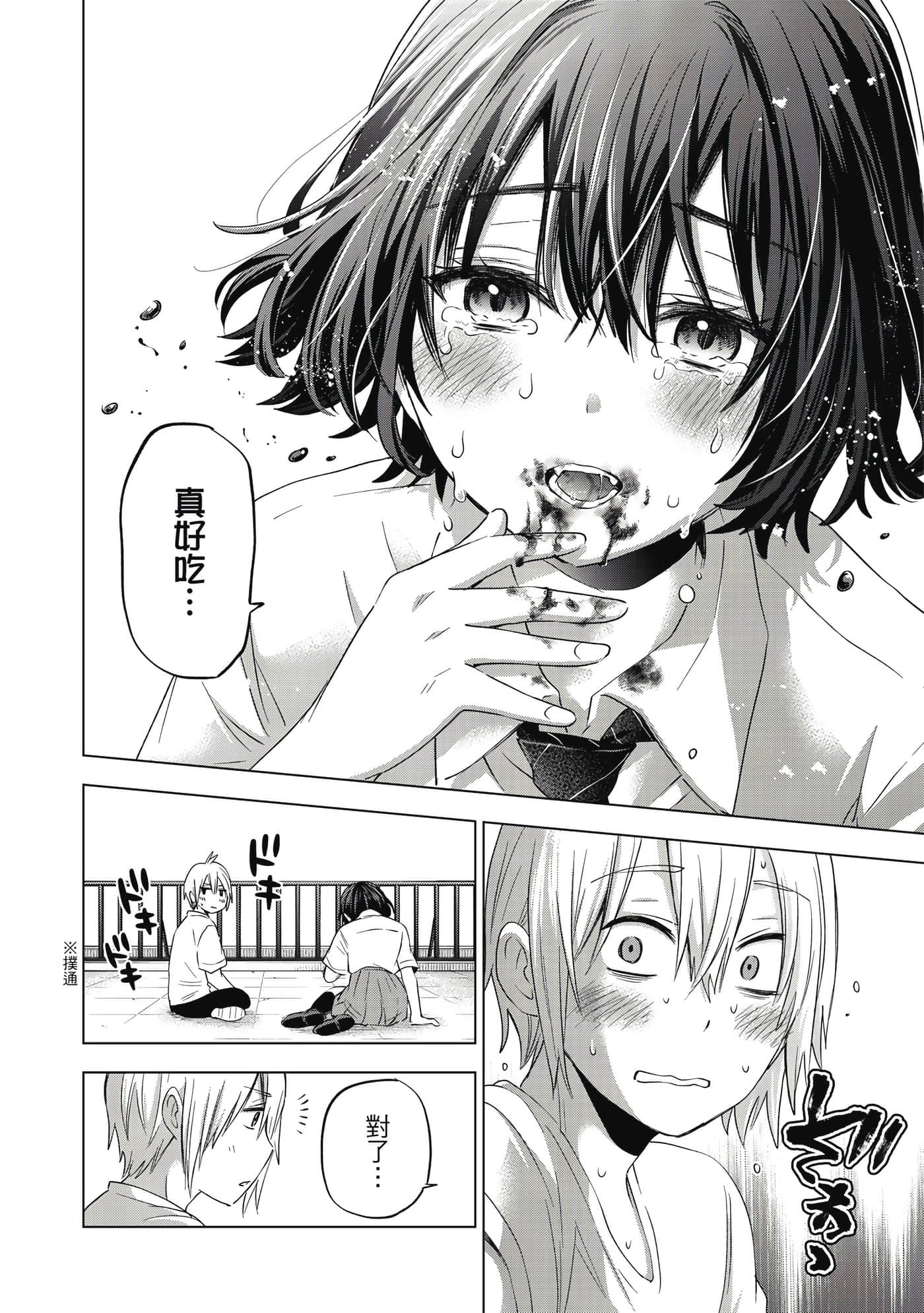 第 107 页