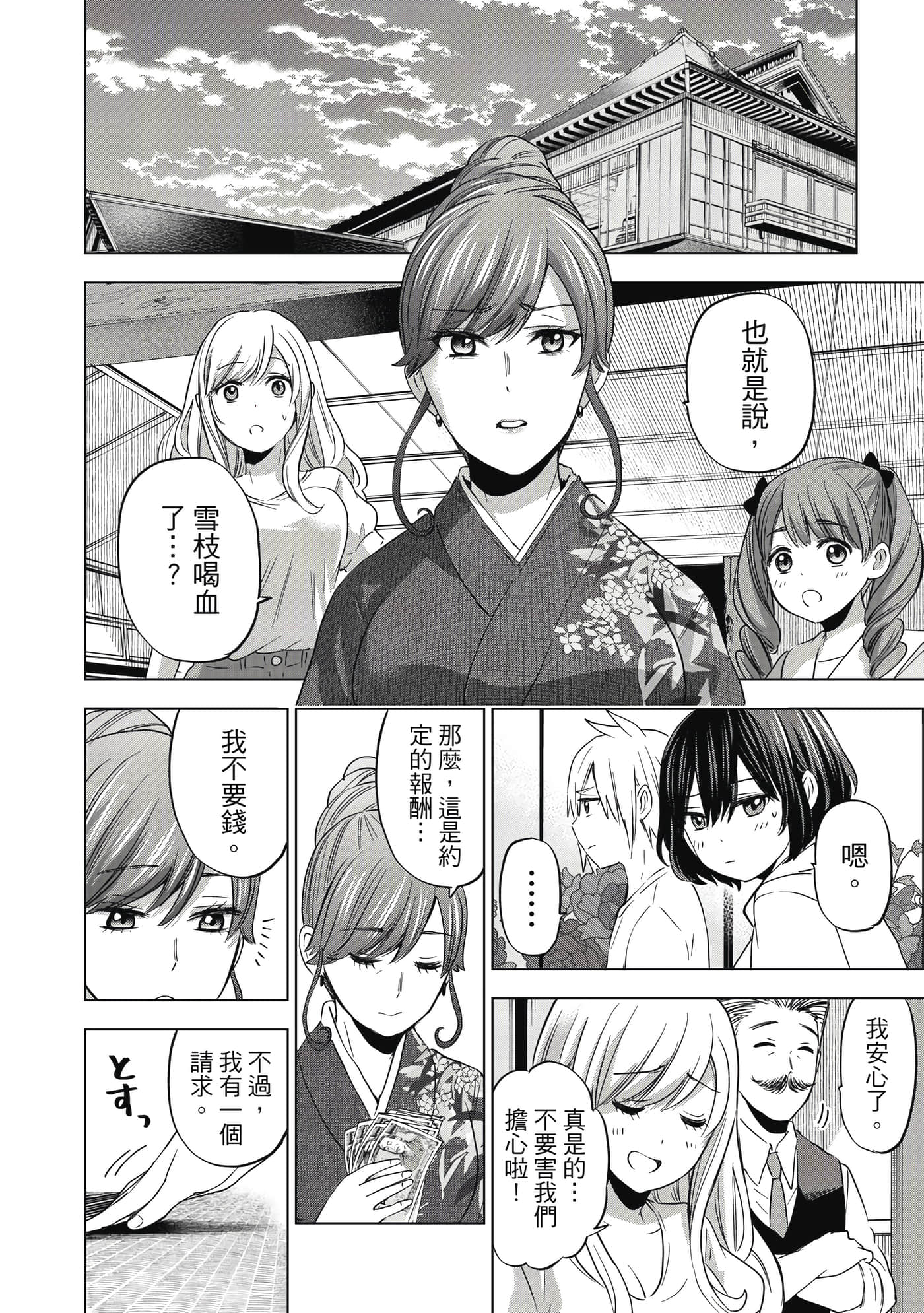 第 109 页