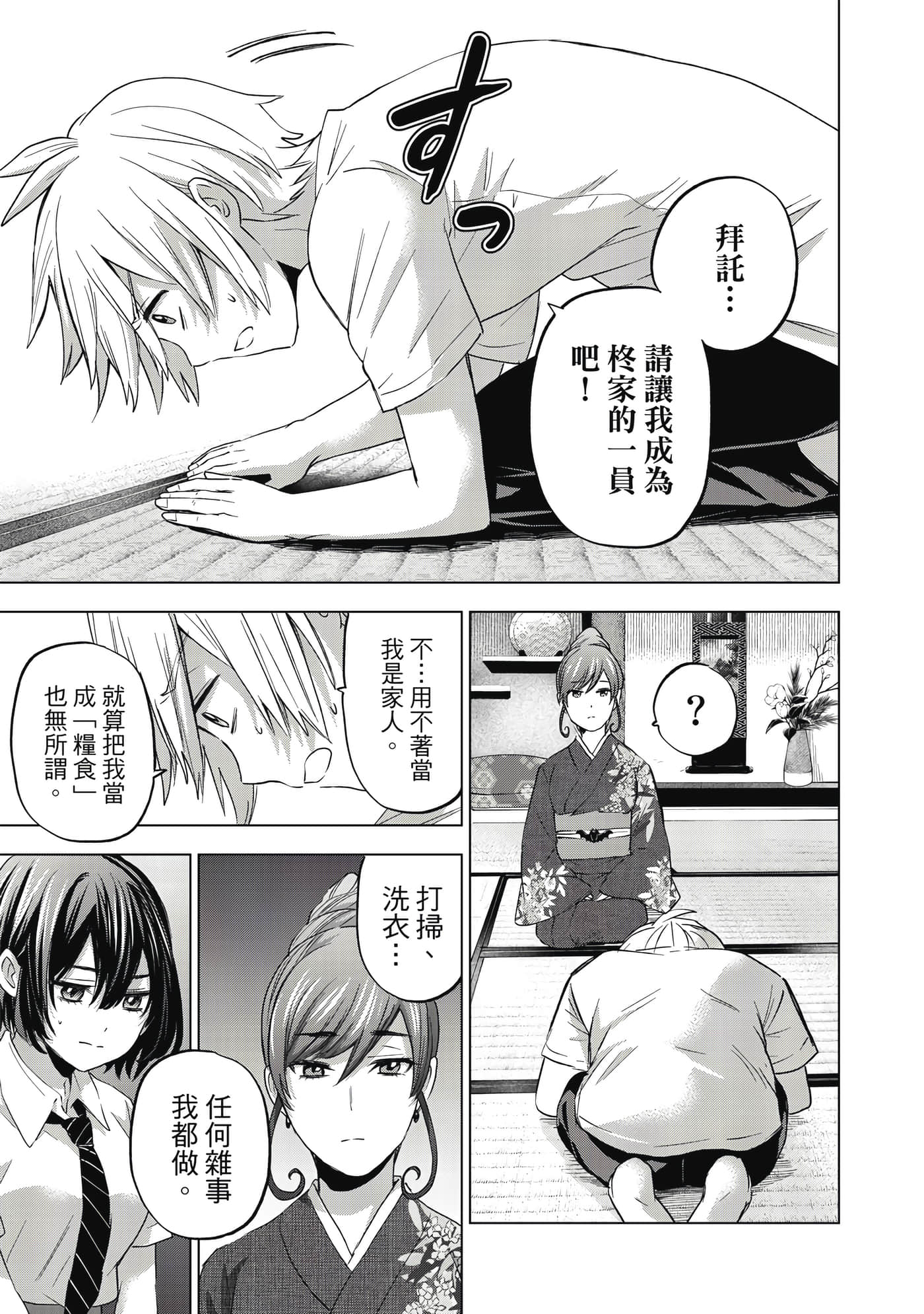 第 110 页