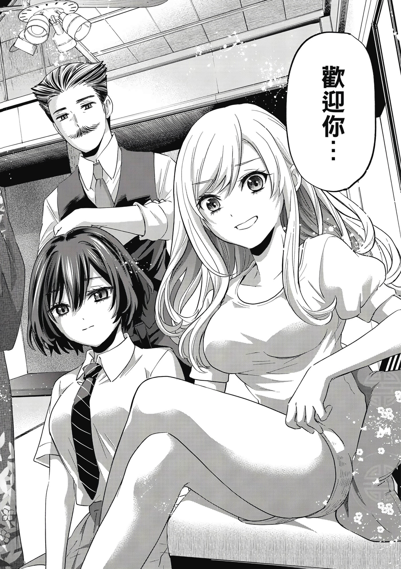 第 113 页