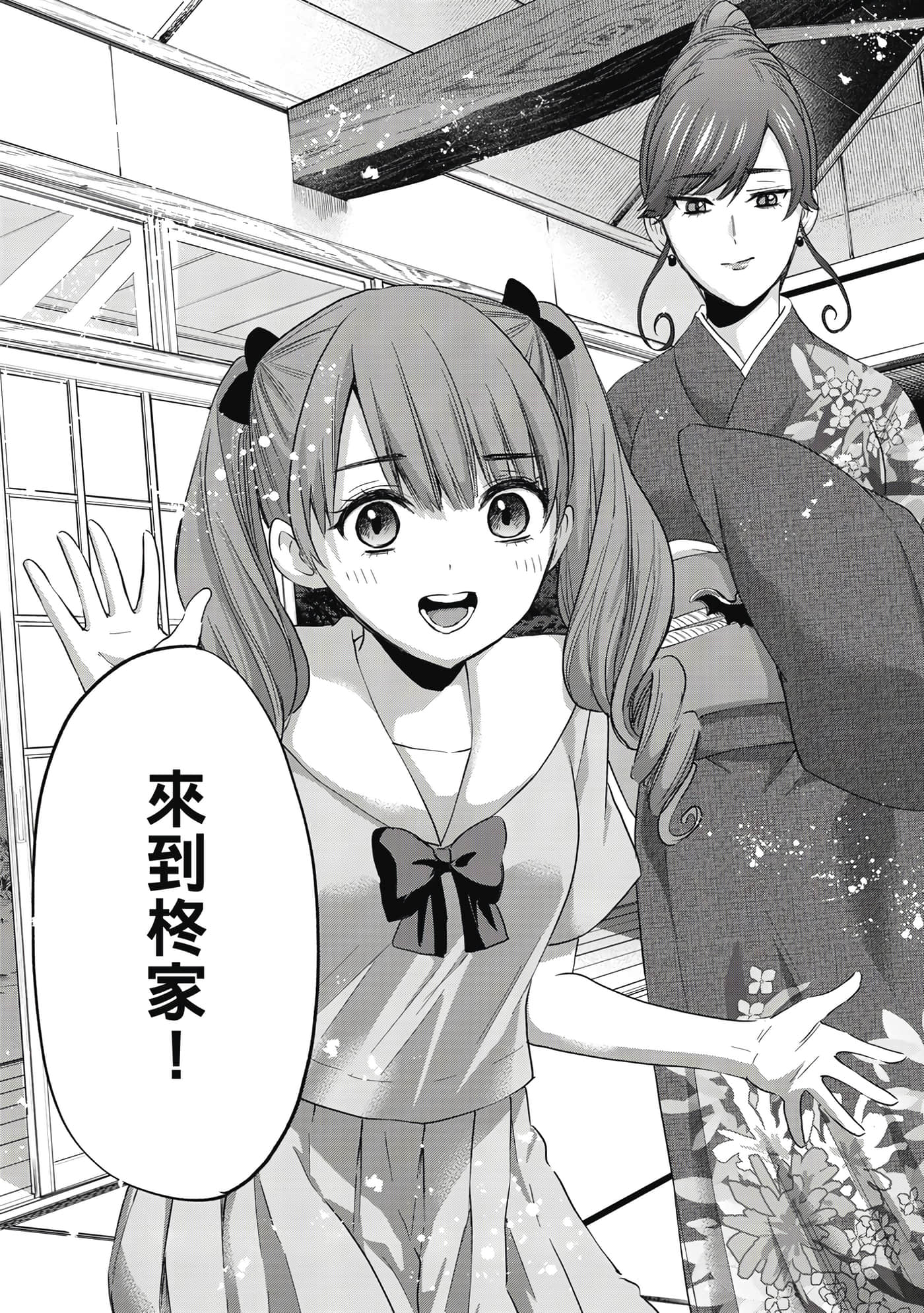 第 114 页
