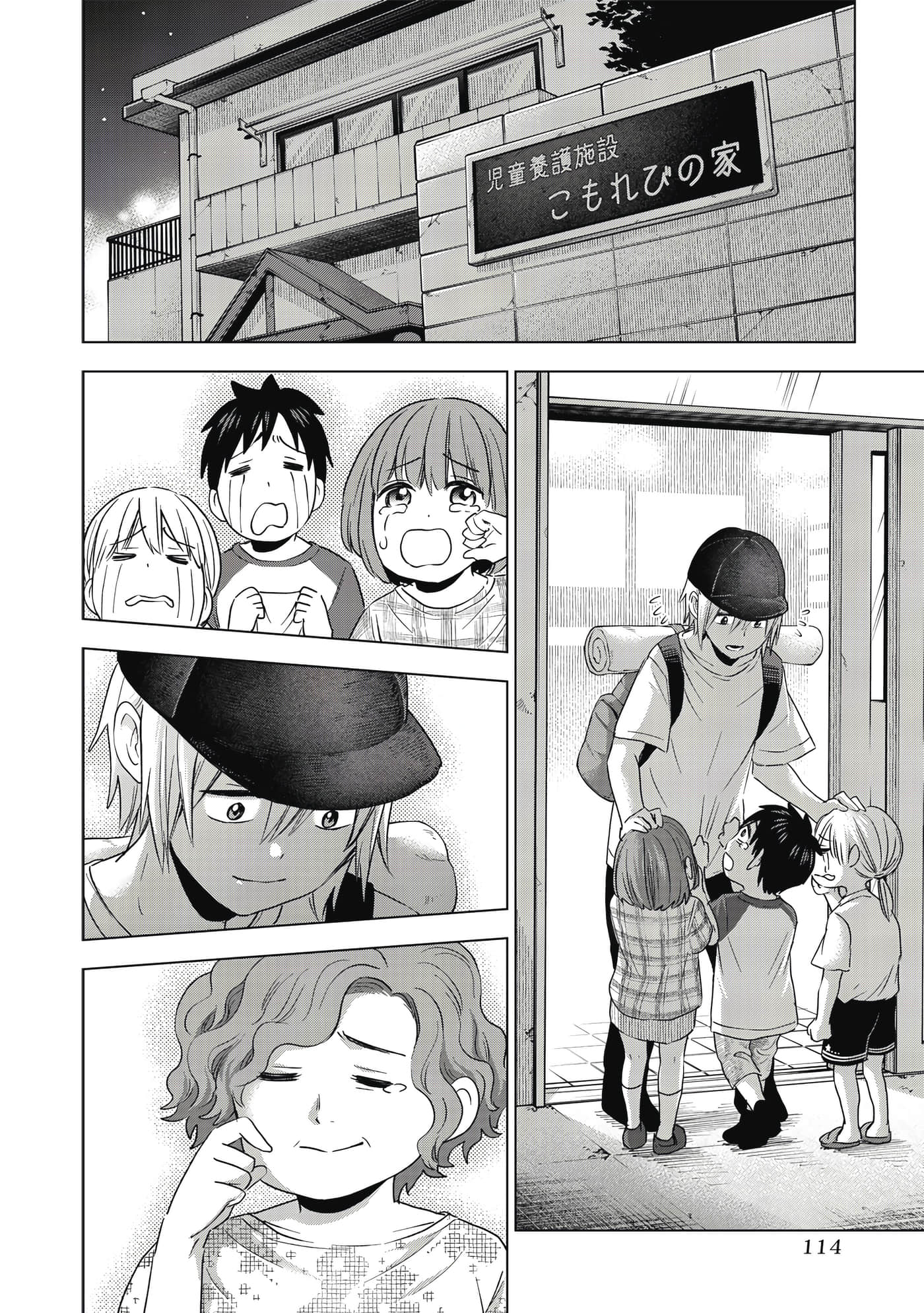 第 115 页