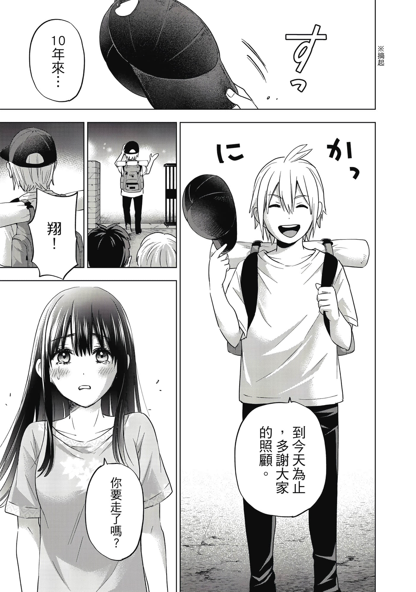第 116 页