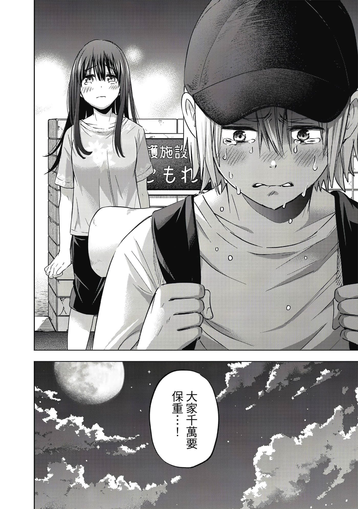 第 117 页