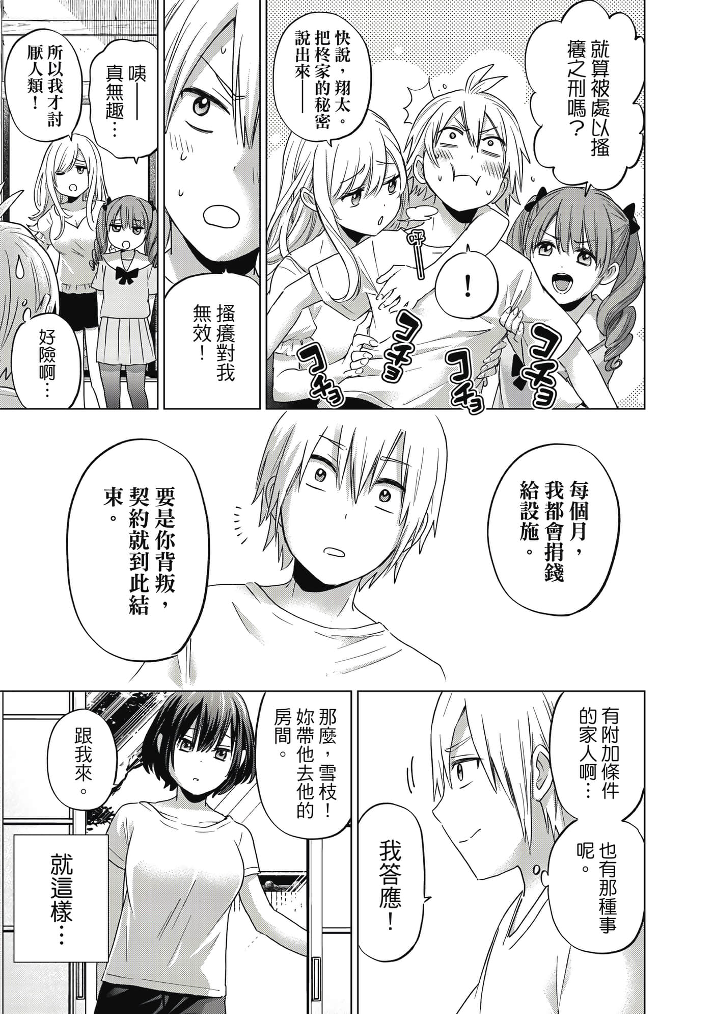 第 120 页