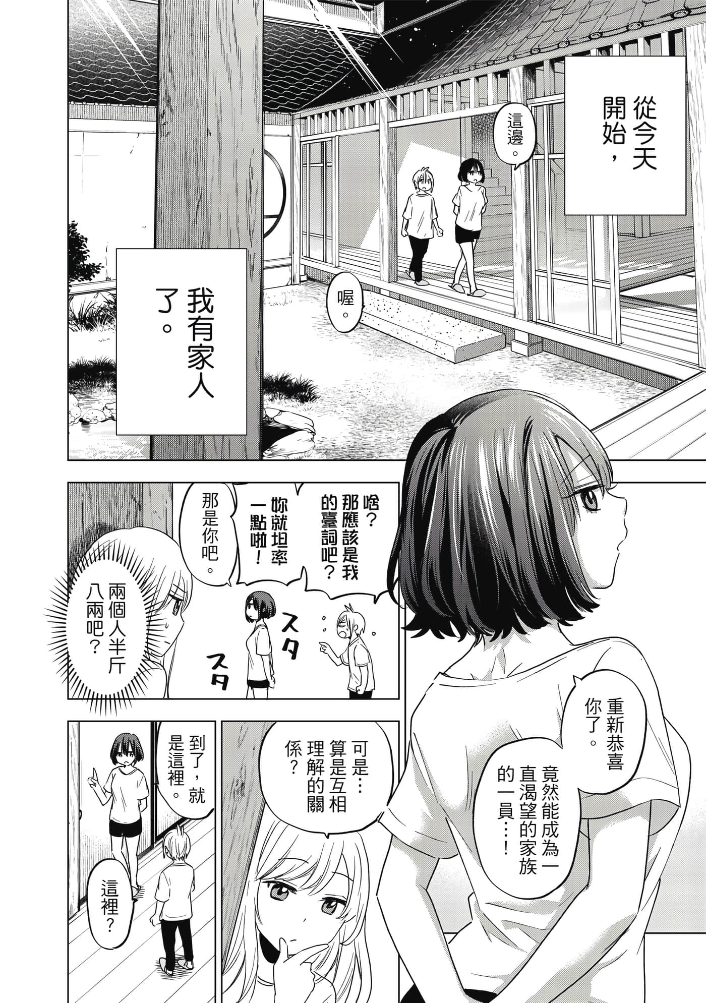第 121 页